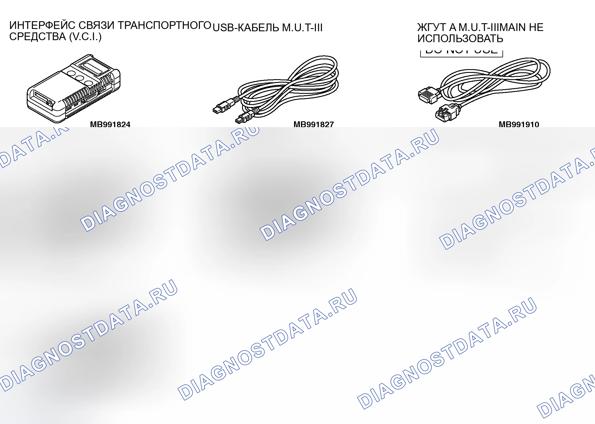 Рис. 87. Mitsubishi Lancer Evolution IX