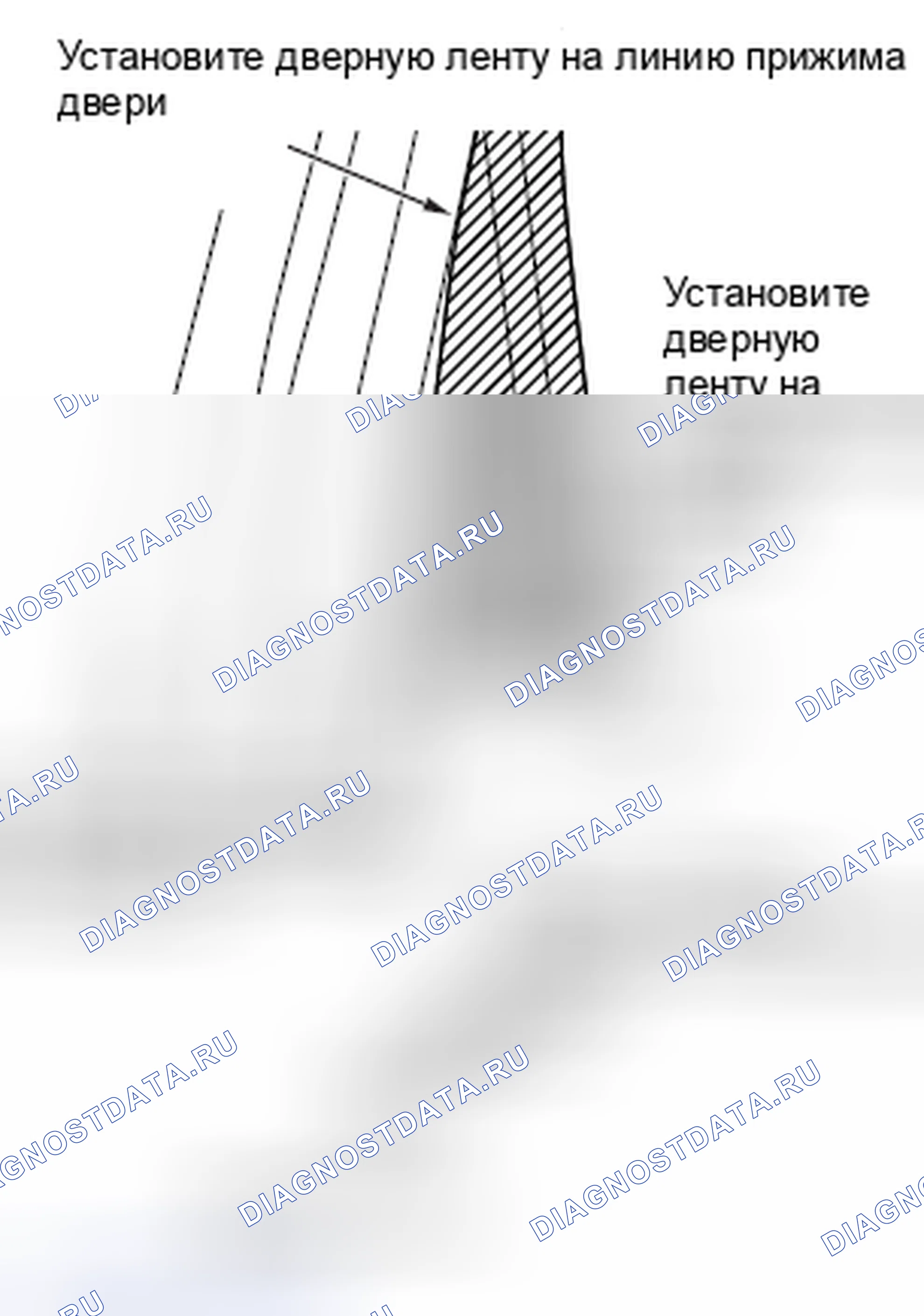 Рис. 157: > > A < < УСТАНОВКА ДВЕРНОЙ ЛЕНТЫ. Honda e:NP1 I
