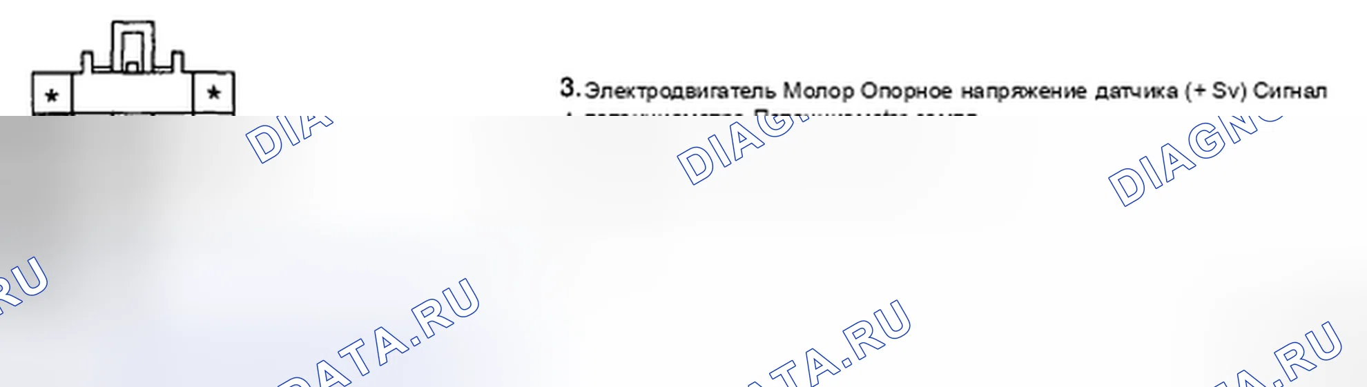 Рис. 83: ПРОВЕРКА ЦЕПИ ЗАЗЕМЛЕНИЯ. Kia Magentis II