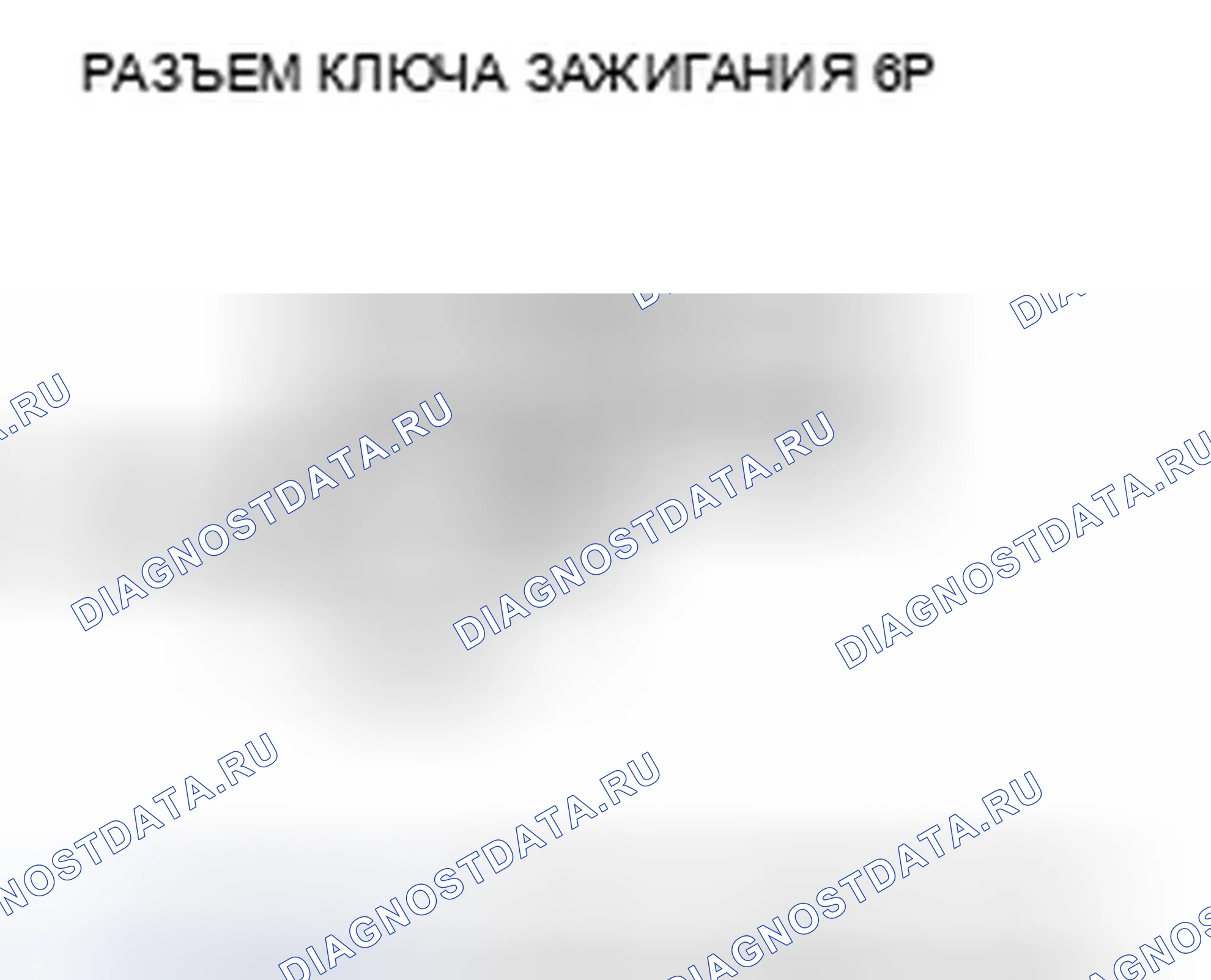 Рис. 115. Honda Civic VIII