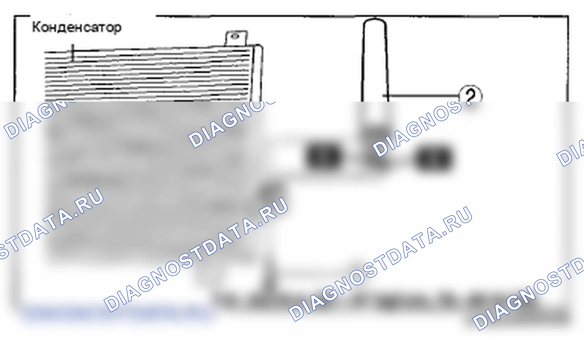 Рис. 95. Mazda 6 GH рестайлинг
