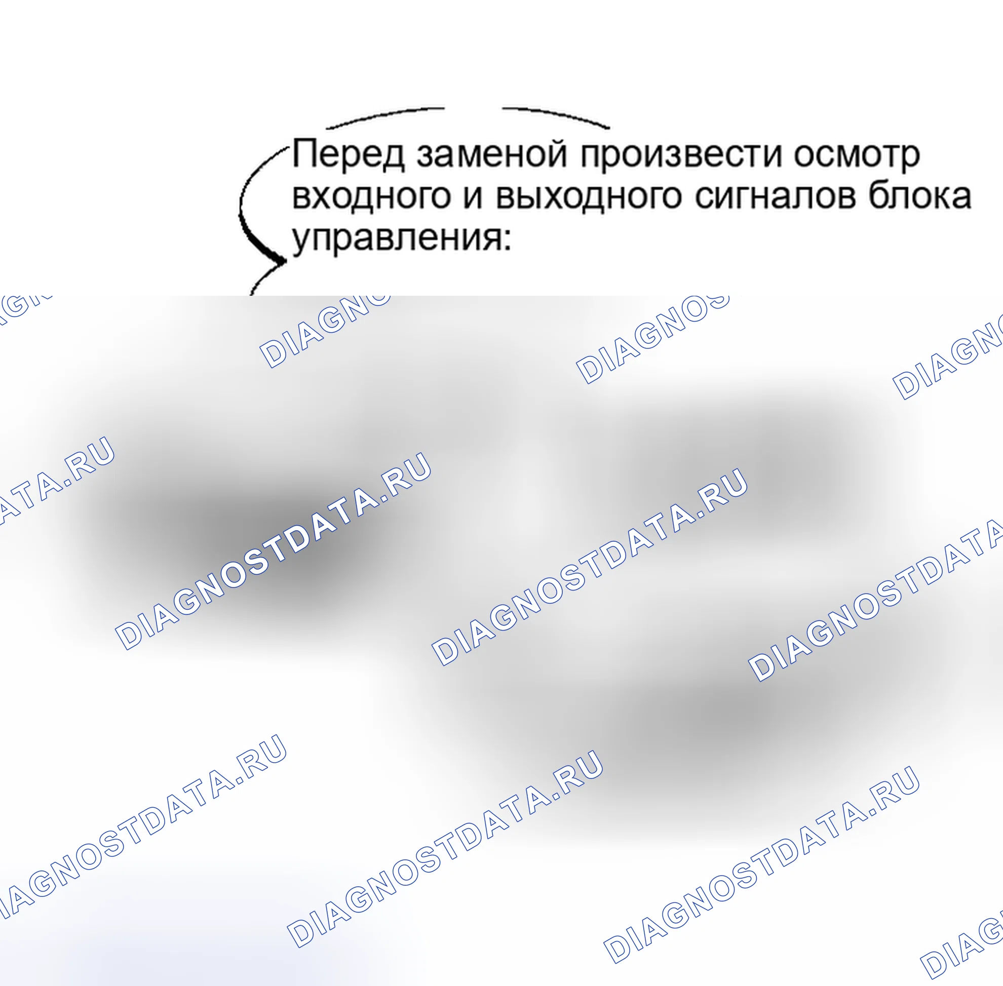 Рис. 25. Nissan Murano Z50