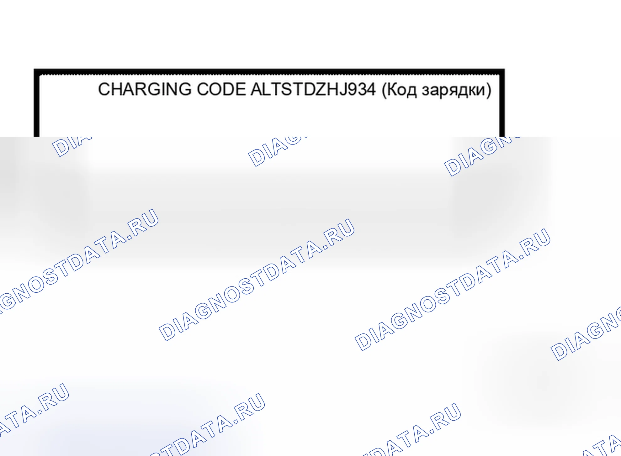 Рис. 23. Honda Odyssey I