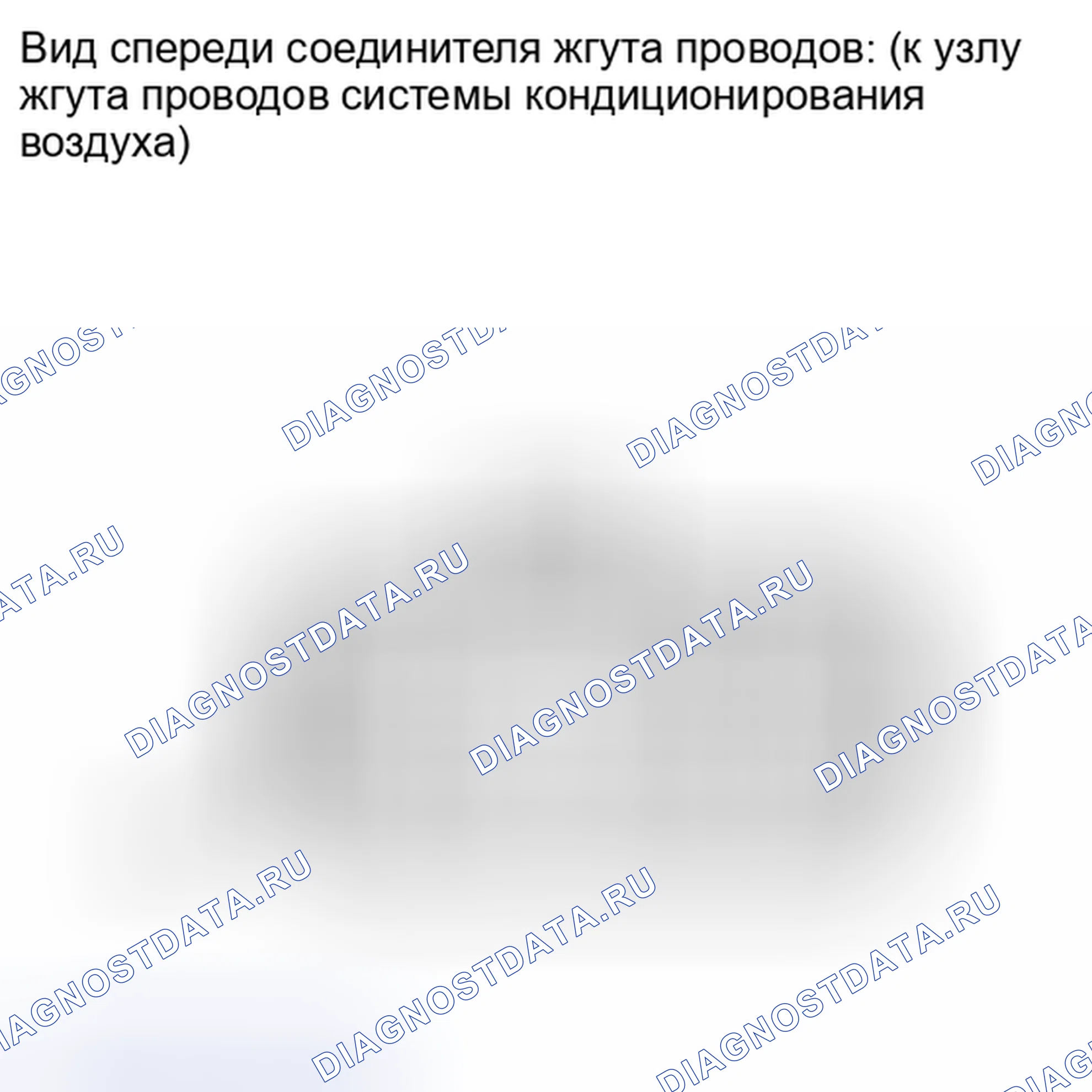 Рис. 352. Toyota Land Cruiser 200 рестайлинг
