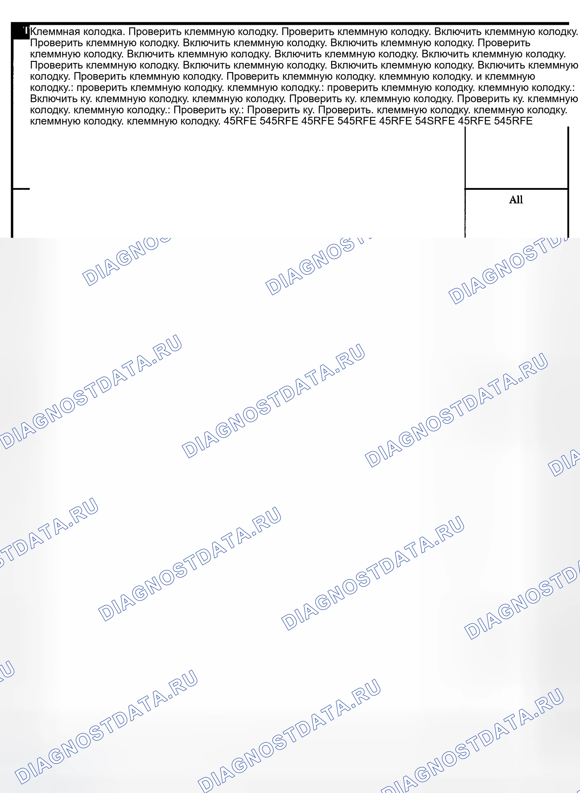 Рис. 1270. Dodge Pickup R1500 
