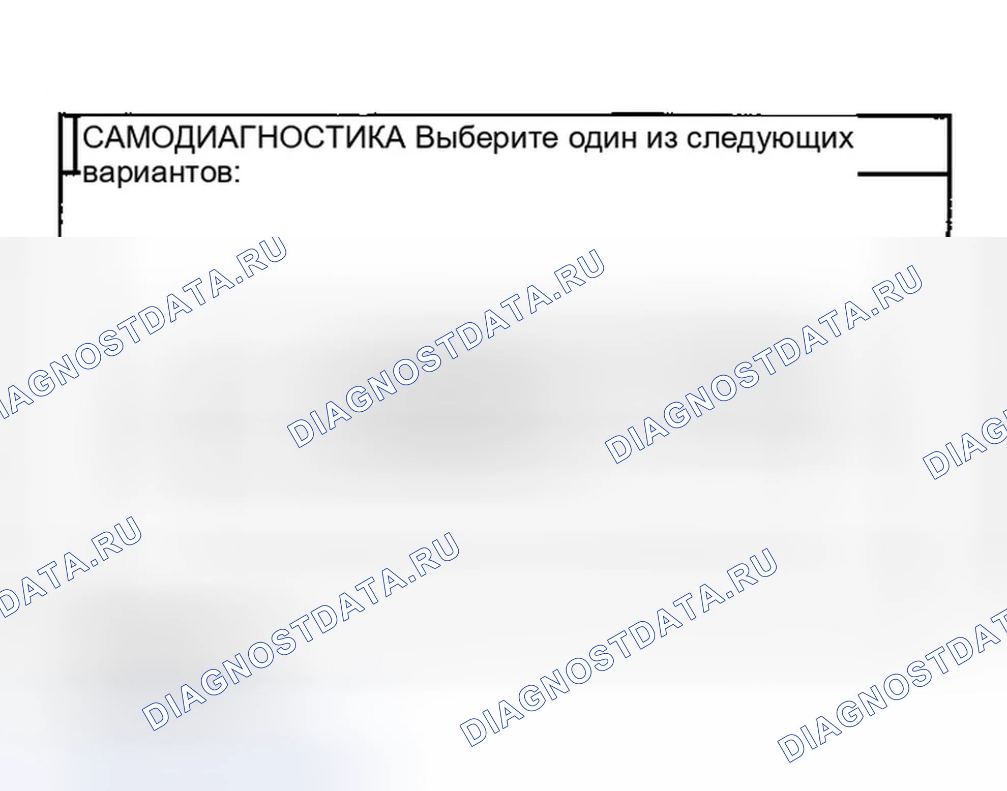 Рис. 176. Infiniti G35 III