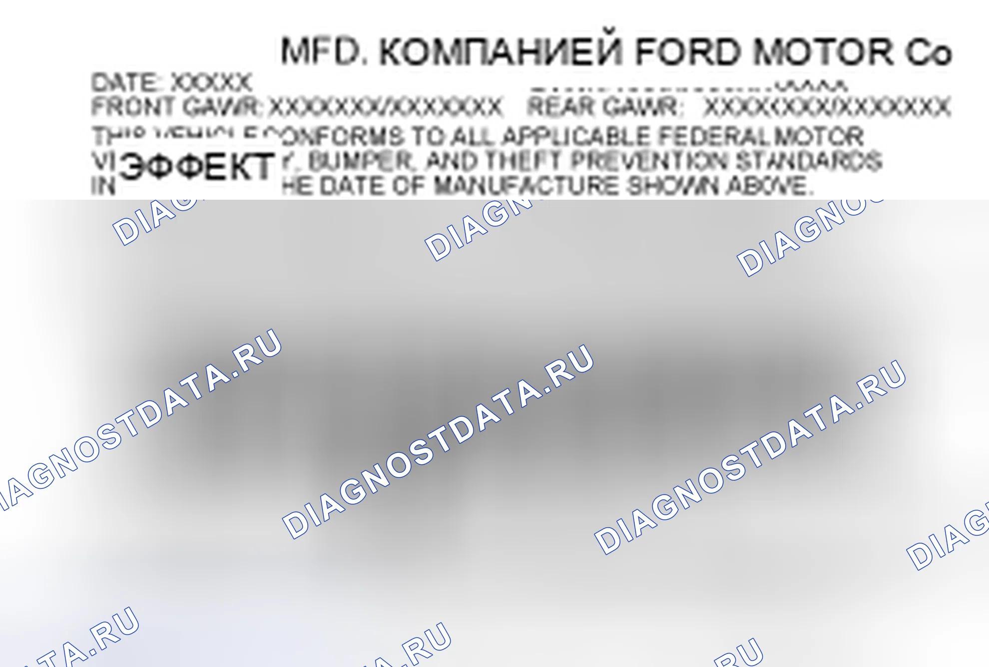 Рис. 14. Hyundai Lafesta I