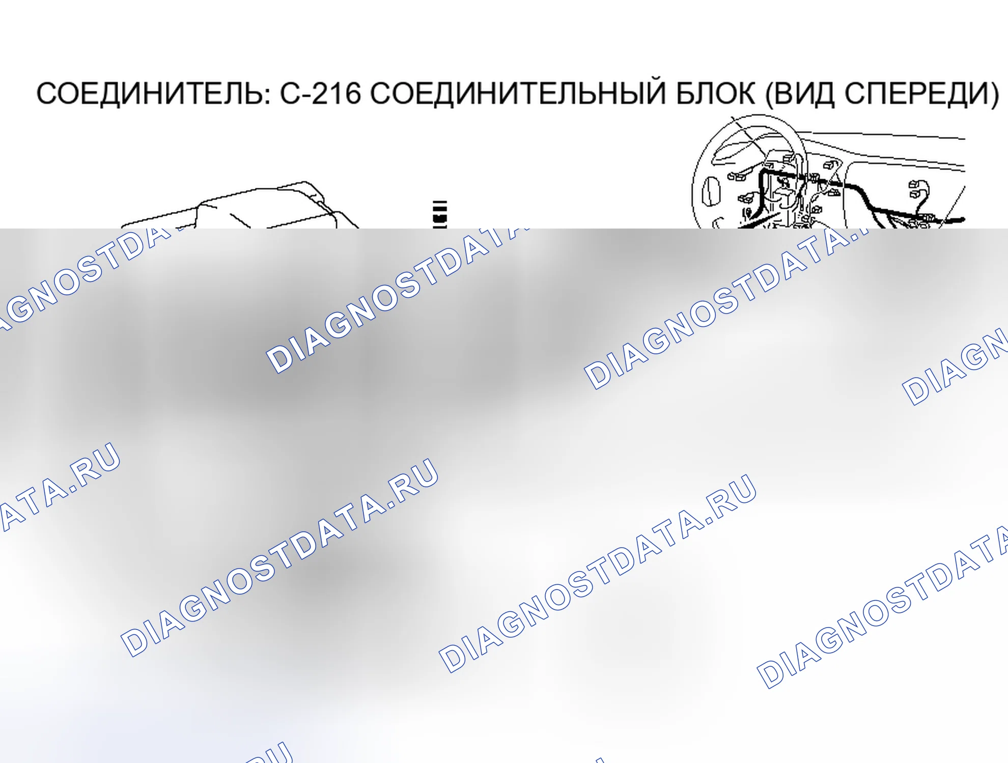 Рис. 79. Mitsubishi Lancer Evolution IX