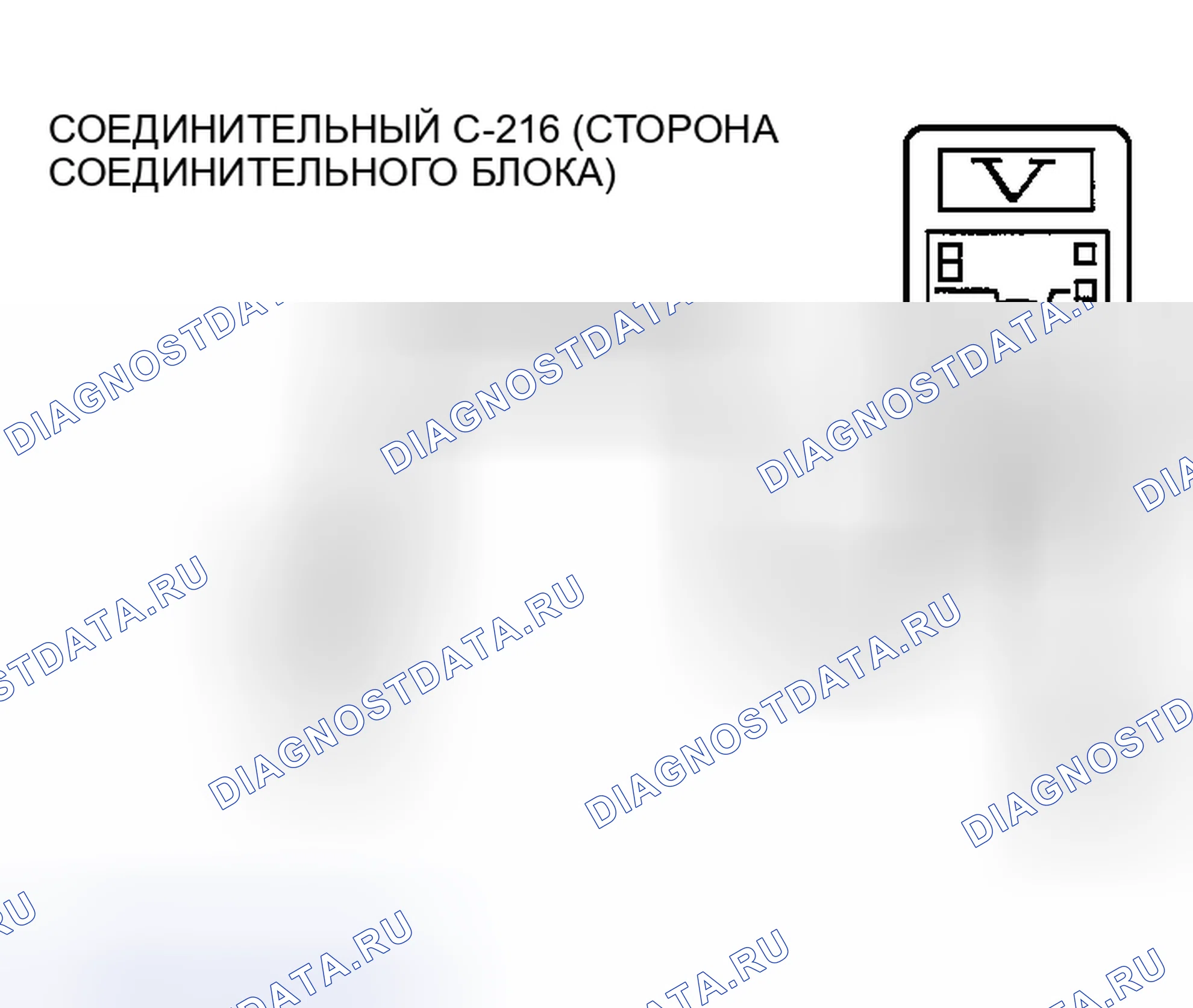 Рис. 377. Mazda MX-30 I