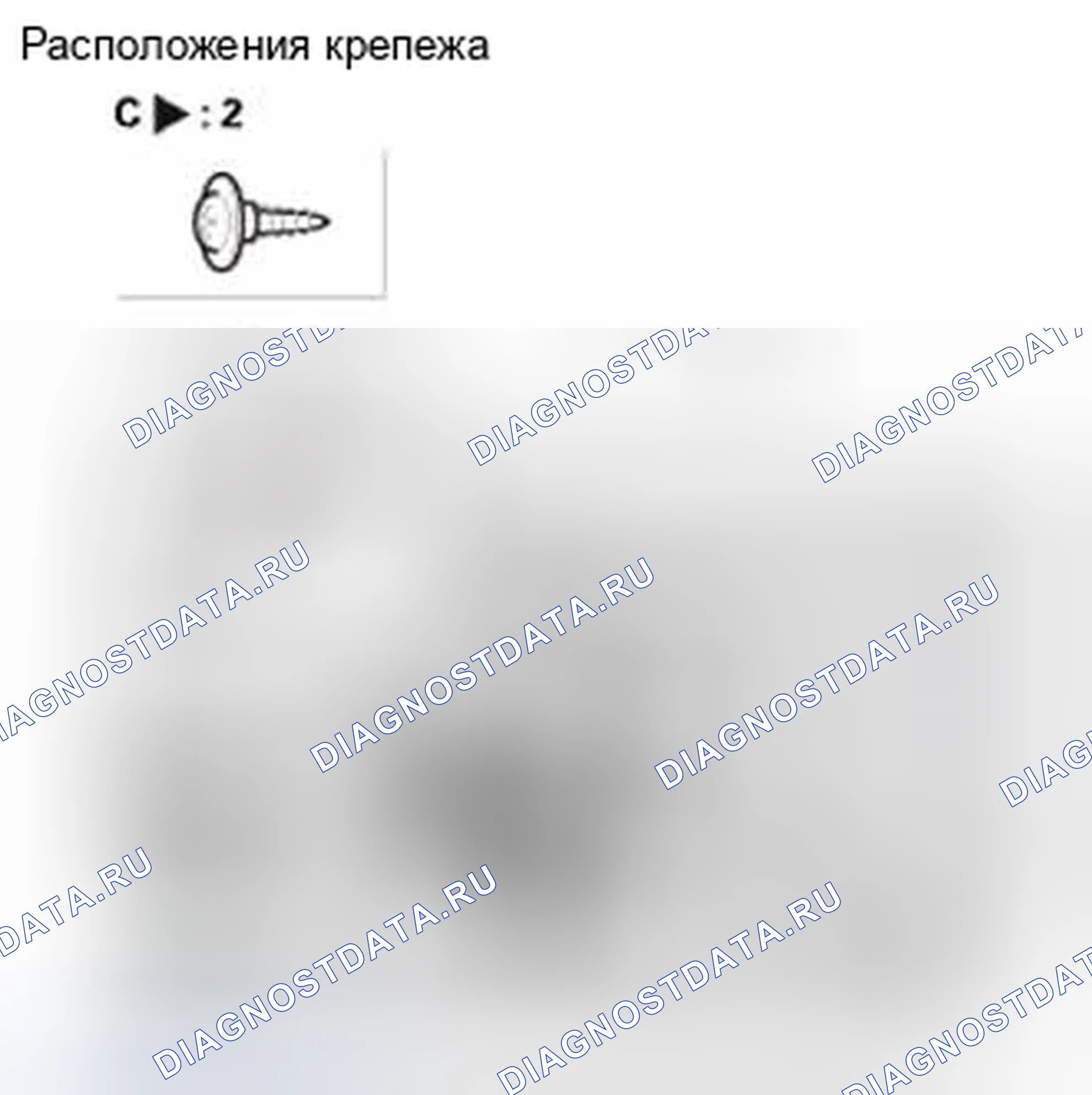 Рис. 400. Honda CR-V IV