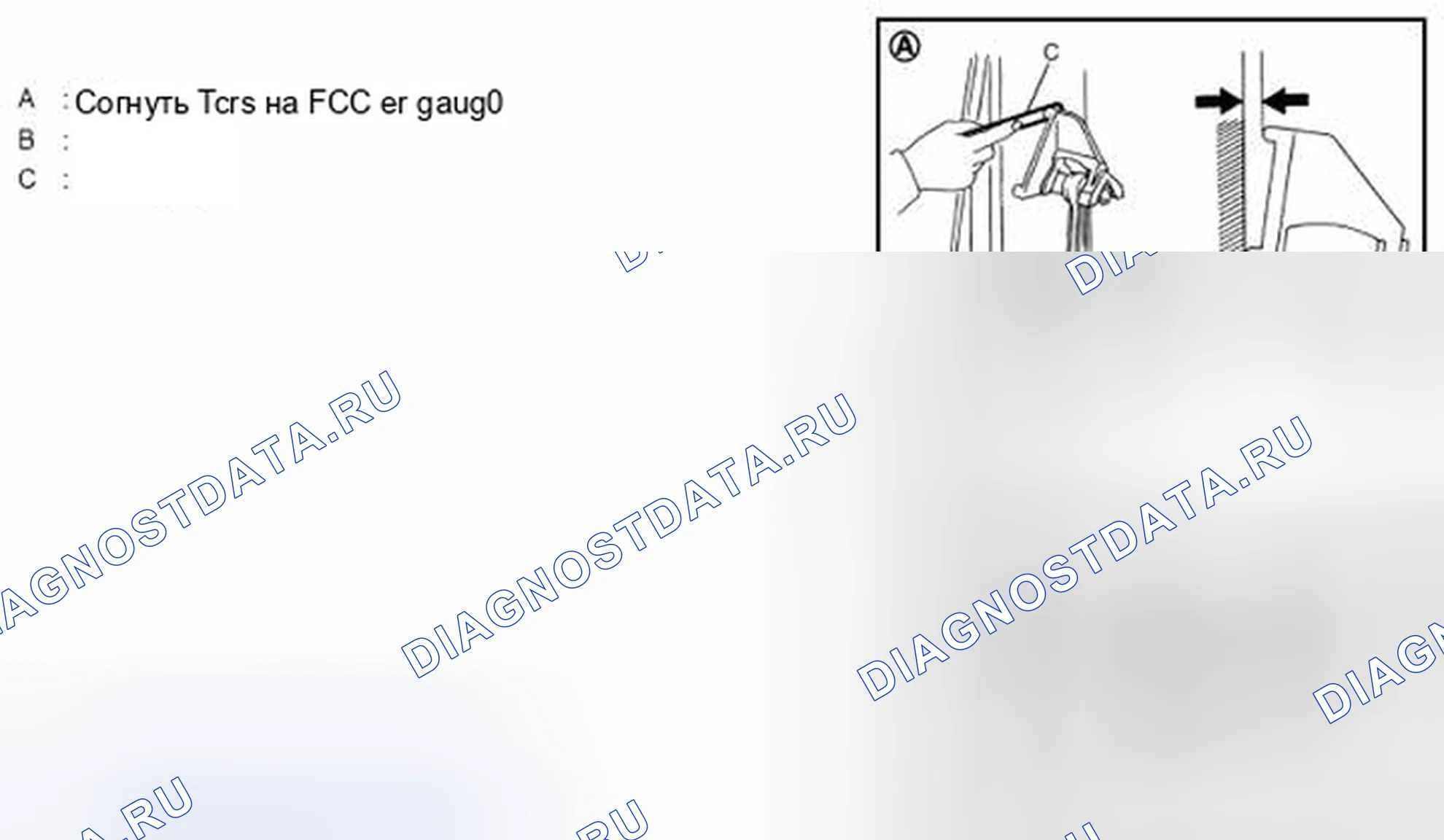 Рис. 277: ИЗГИБ И КРУЧЕНИЕ ШАТУНА. Infiniti FX35 II рестайлинг