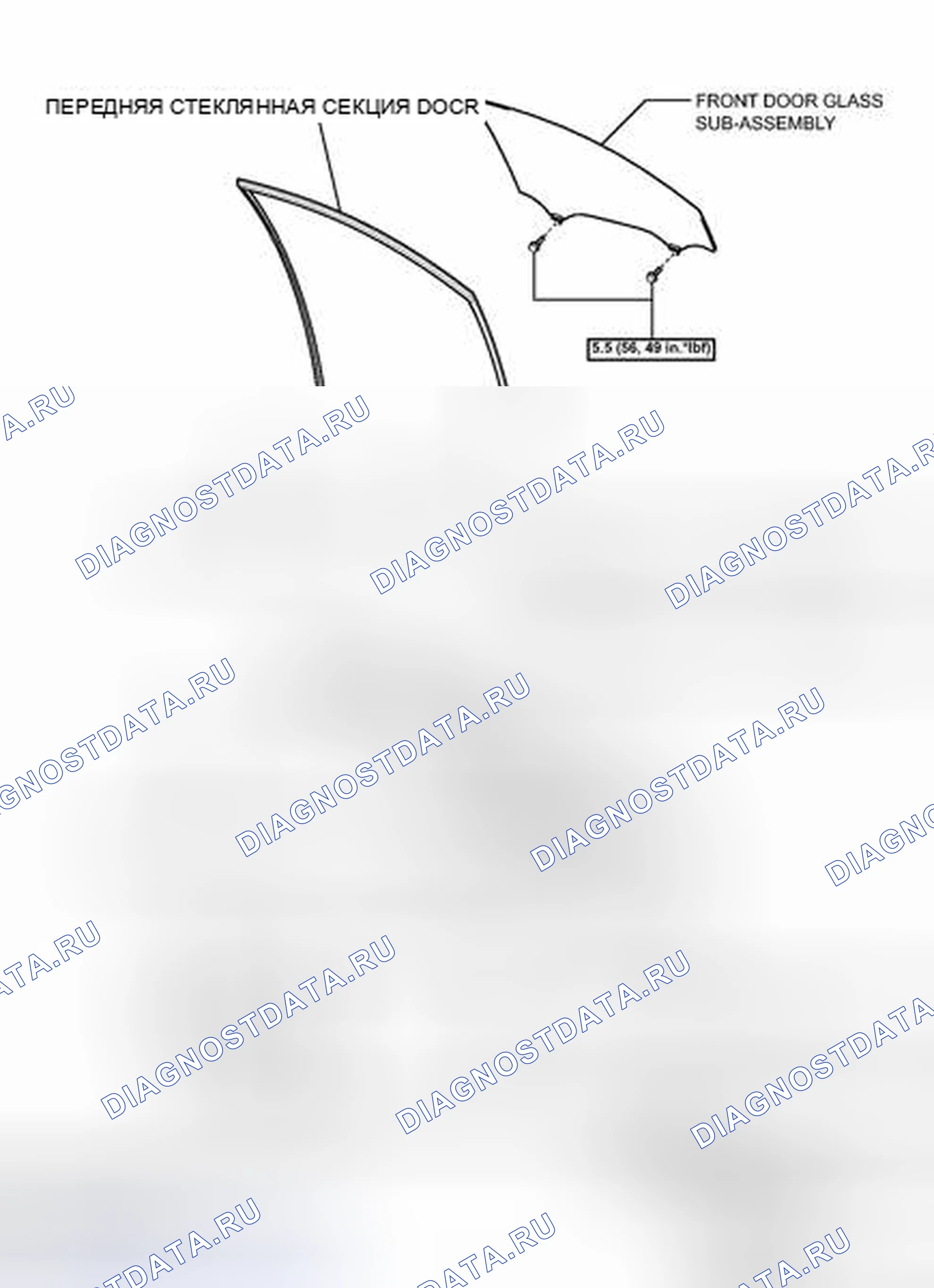 Рис. 274: ИЛЛЮСТРАЦИЯ. Toyota Camry XV40 рестайлинг