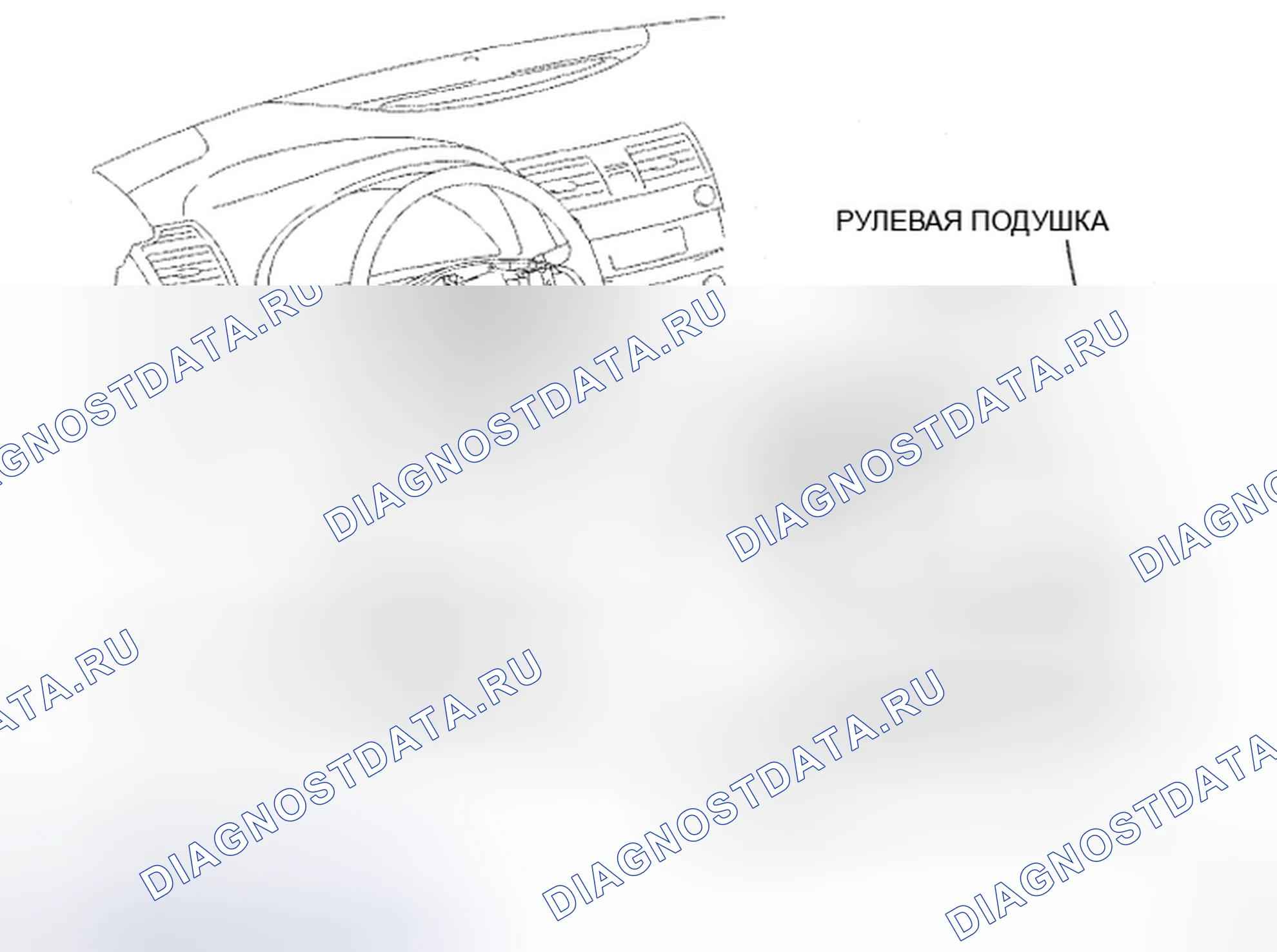 Рис. 124: КОМПОНЕНТЫ. Toyota Camry XV40