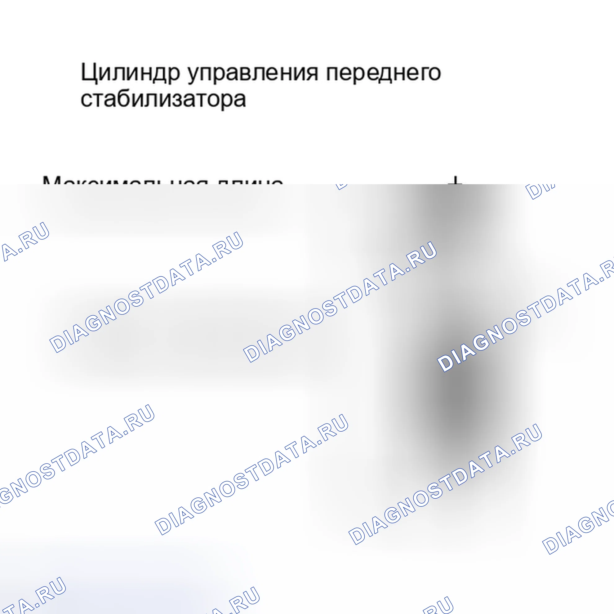 Рис. 15. Toyota Land Cruiser 200 рестайлинг