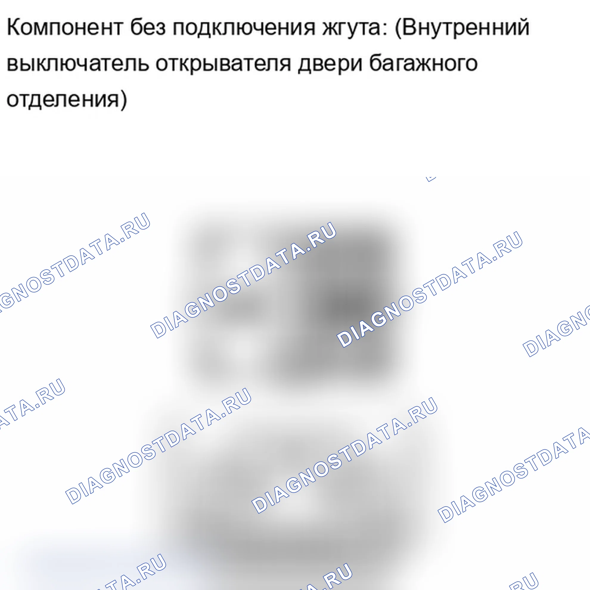 Рис. 166: ПРОВЕРКА наружных кузовных панелей. Lexus IS F I