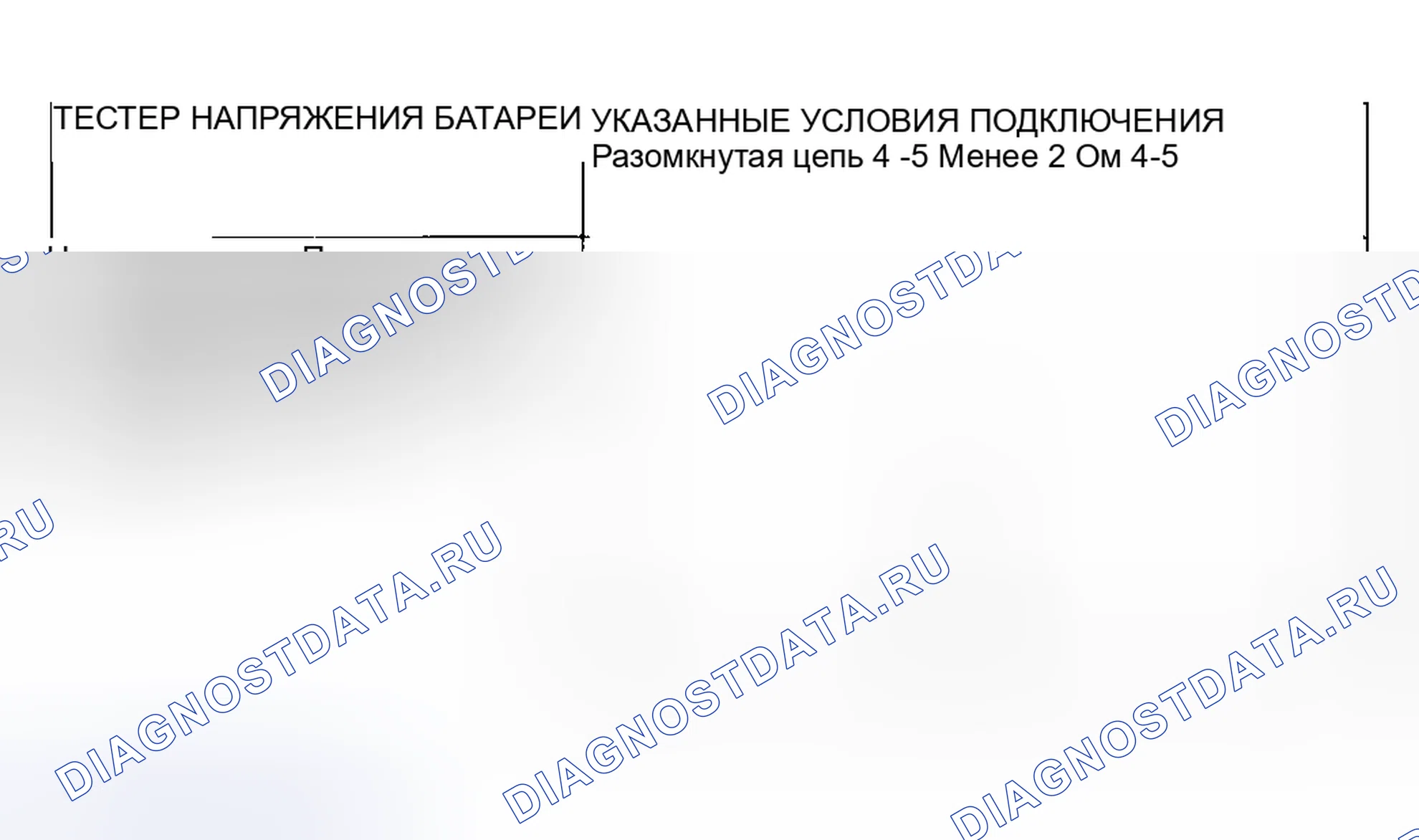 Рис. 571. Mazda MX-5 NA