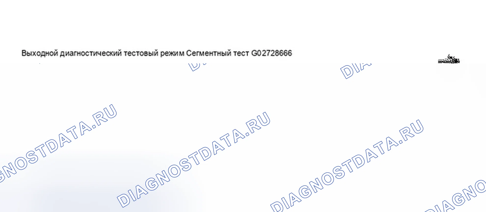 Рис. 342. Audi A8 D3