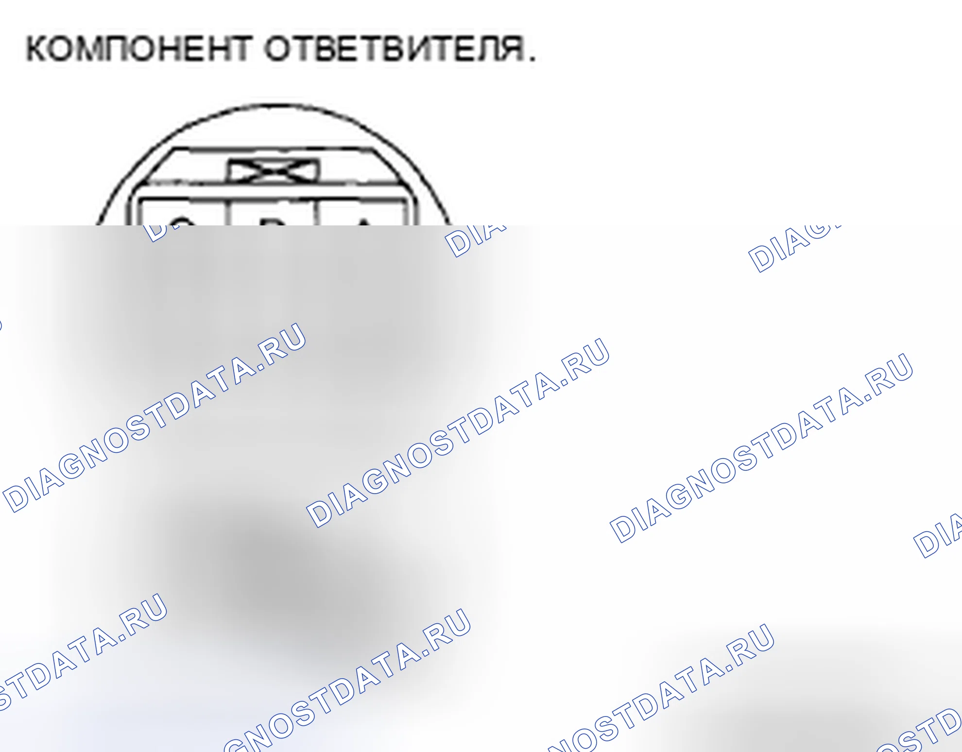 Рис. 428. Mazda CX-7 I рестайлинг