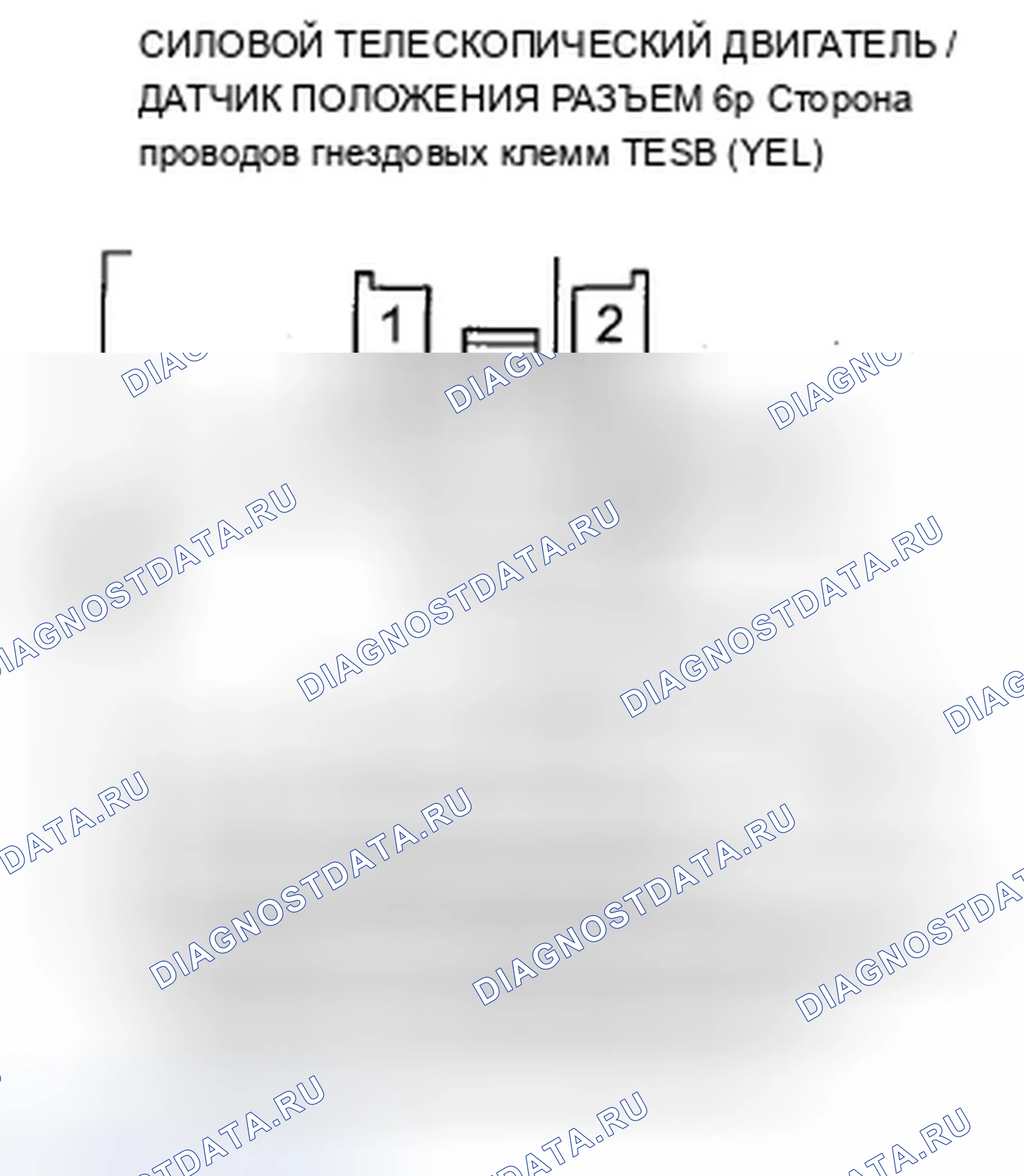 Рис. 220: B1841 расшифровка кода ошибки: Отказ импульса телеуправления рулевой колонкой. Acura ZDX I