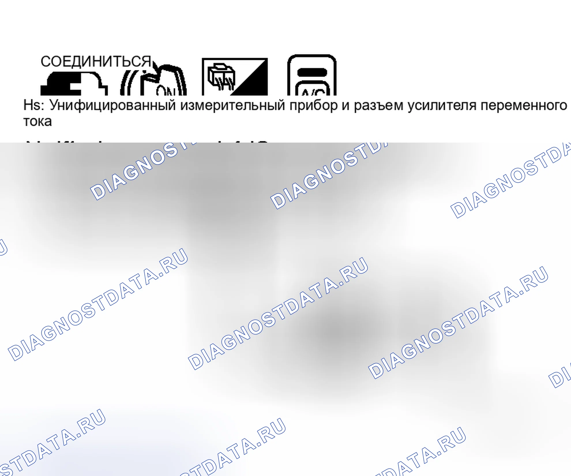 Рис. 55. Honda Logo I