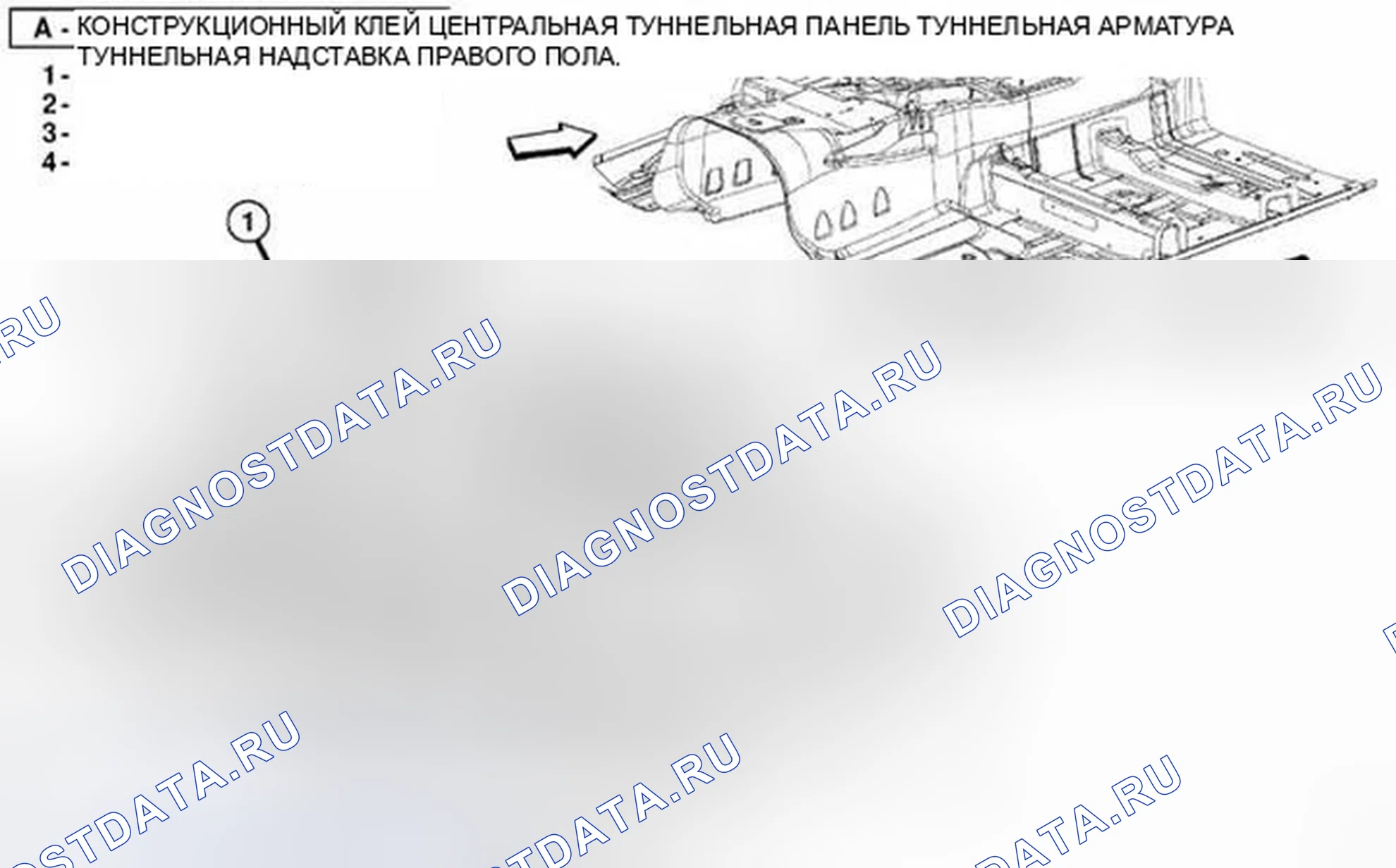 Рис. 165. Dodge Challenger III