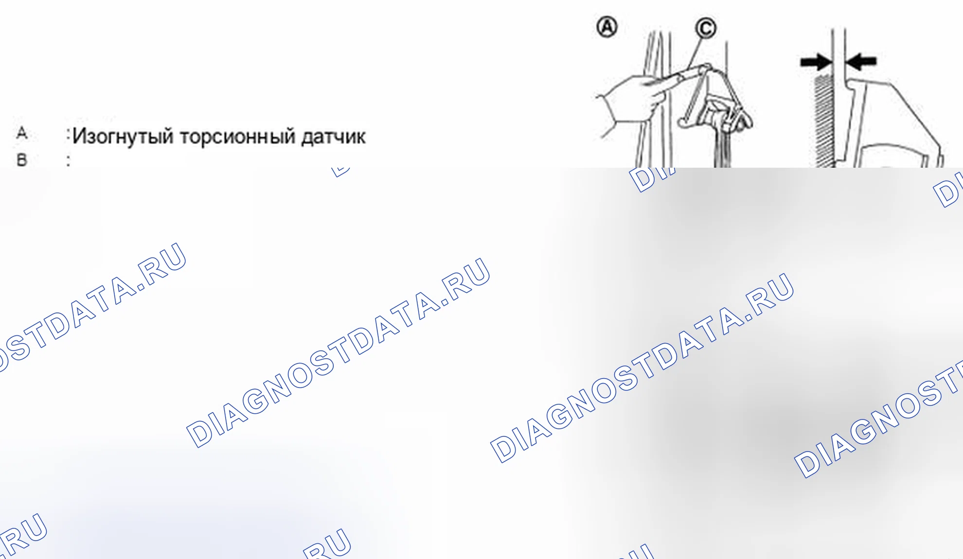 Рис. 176: ИЗГИБ И КРУЧЕНИЕ ШАТУНА. Honda Saber I