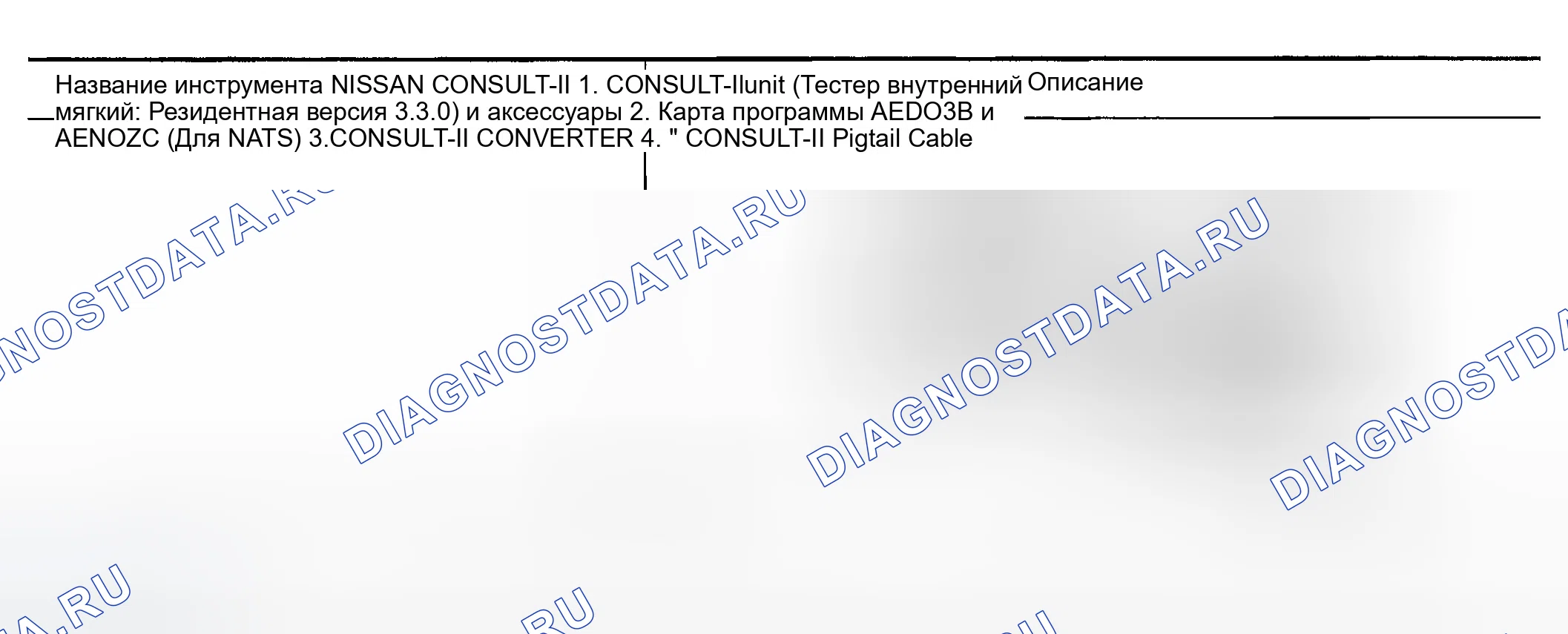 Рис. 138: ПРОВЕРКА ОБОРУДОВАНИЯ. Infiniti G35 III
