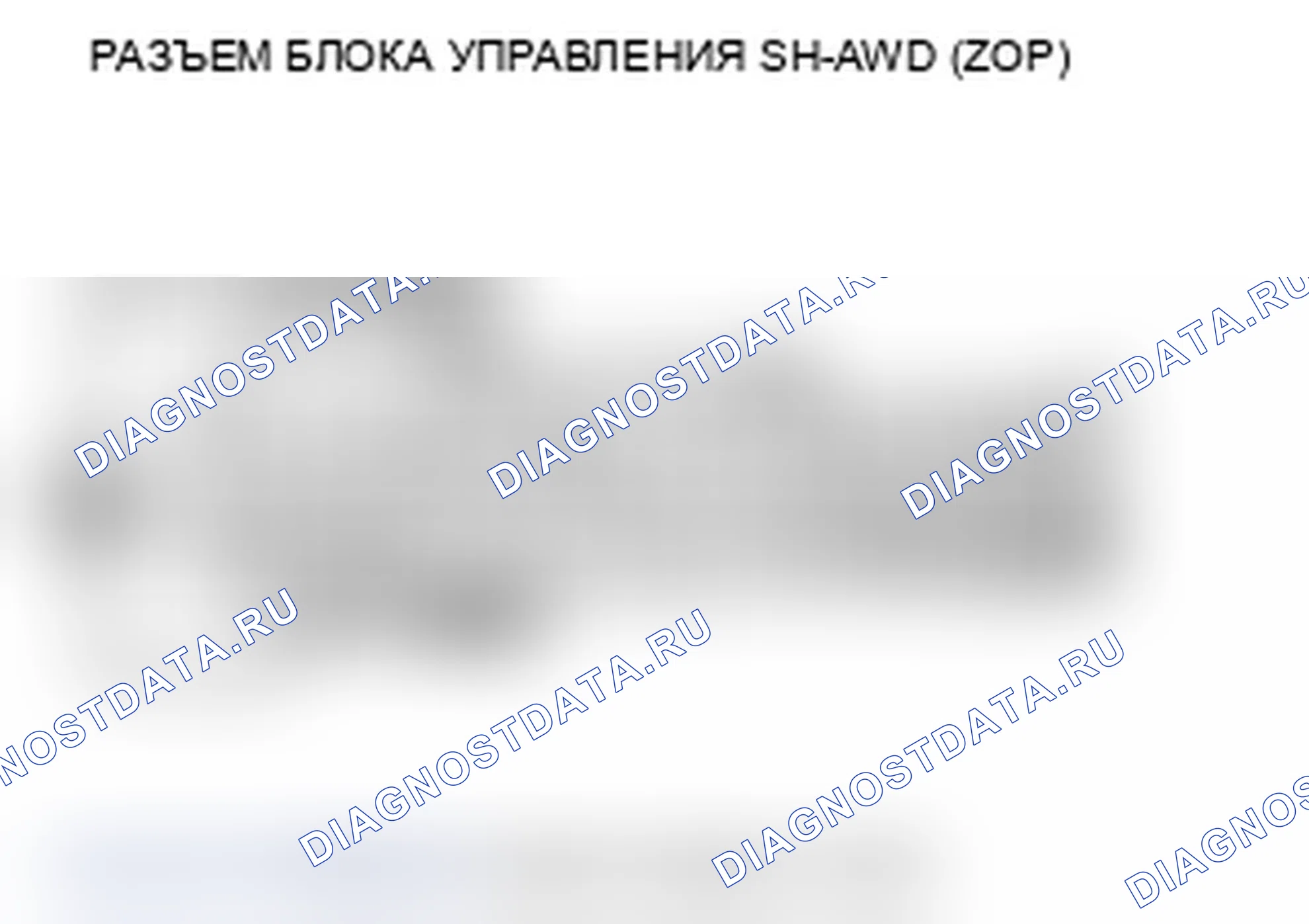 Рис. 84. Acura TL IV рестайлинг