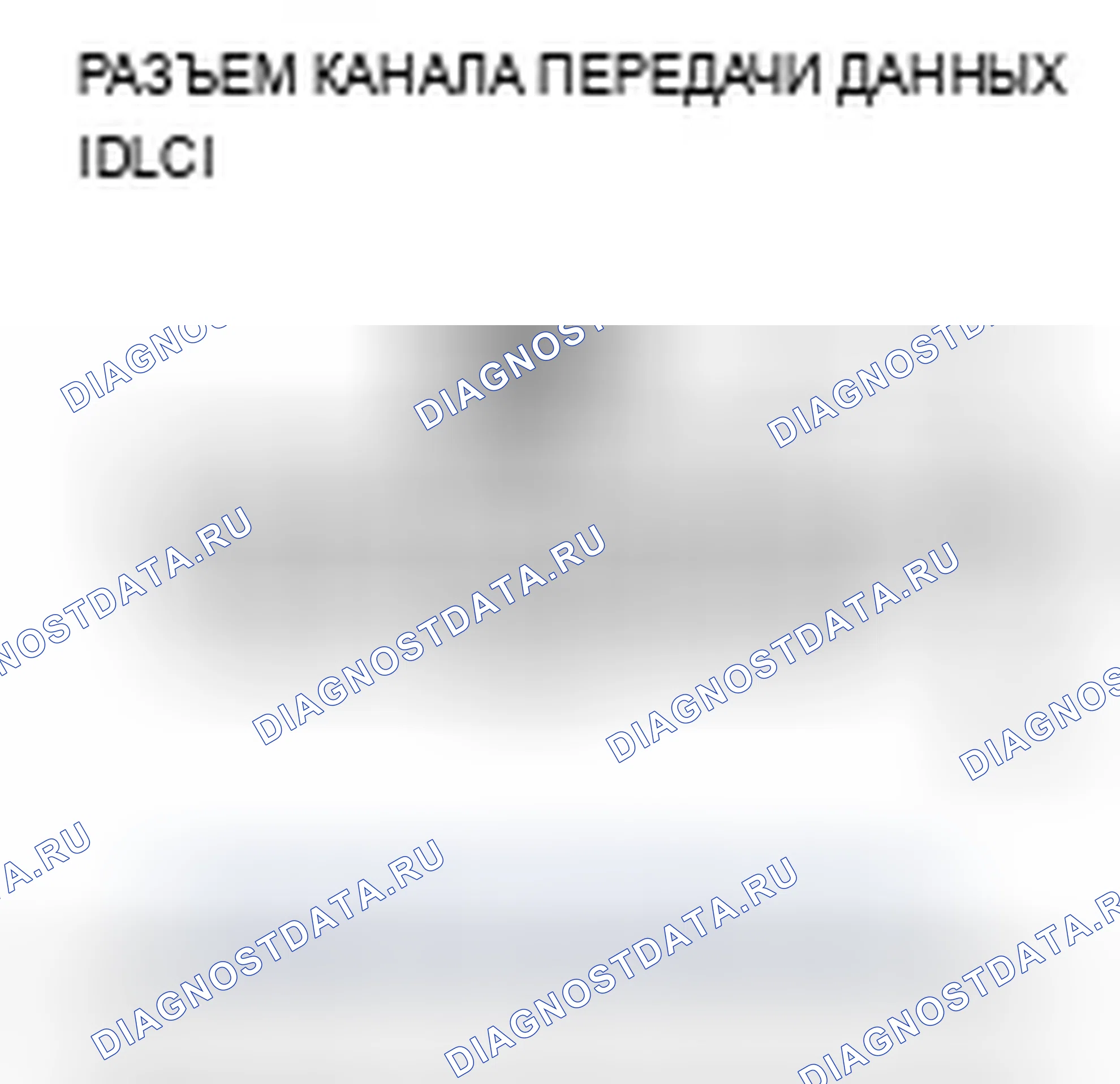 Рис. 137. Acura TSX I