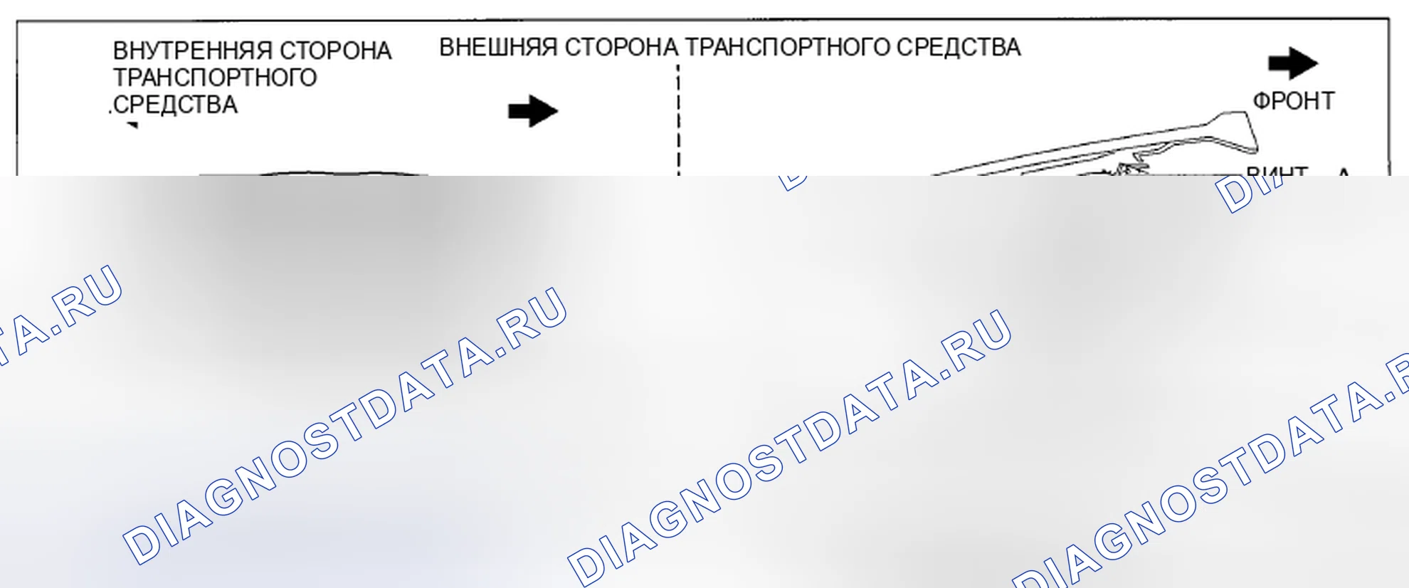 Рис. 154. Mazda CX-5 I