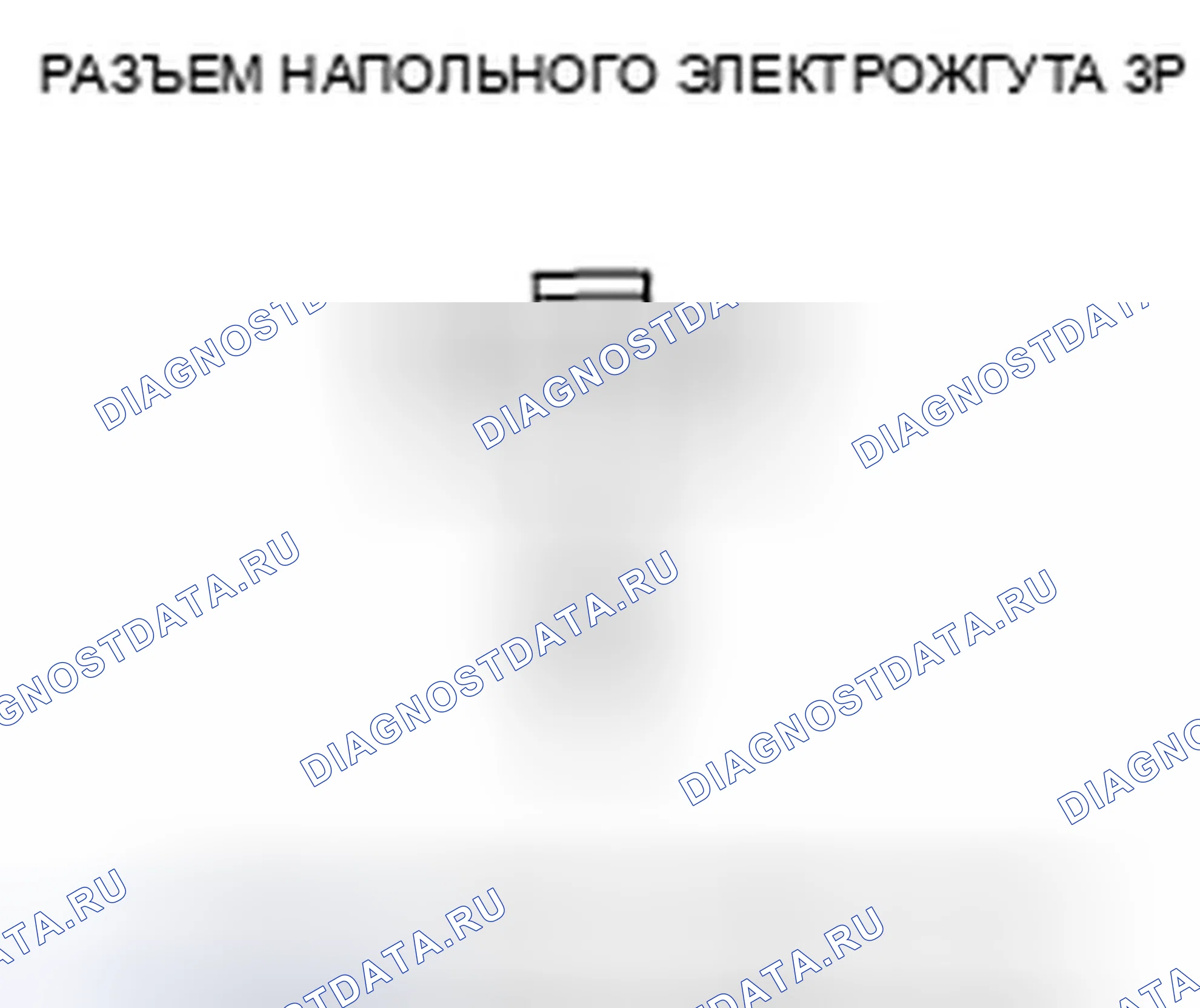 Рис. 161. Honda Fit I