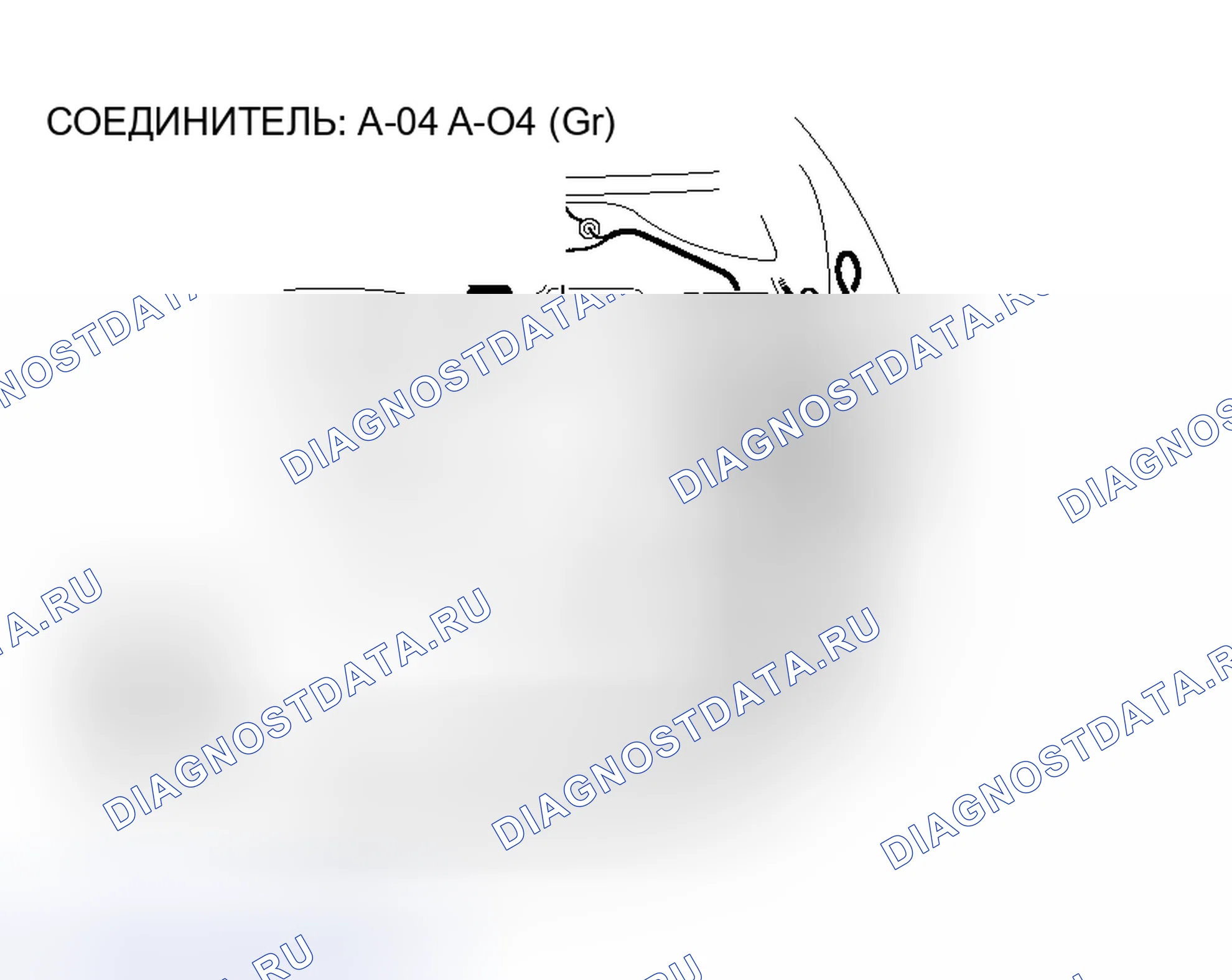 Рис. 106. Mitsubishi Endeavor I