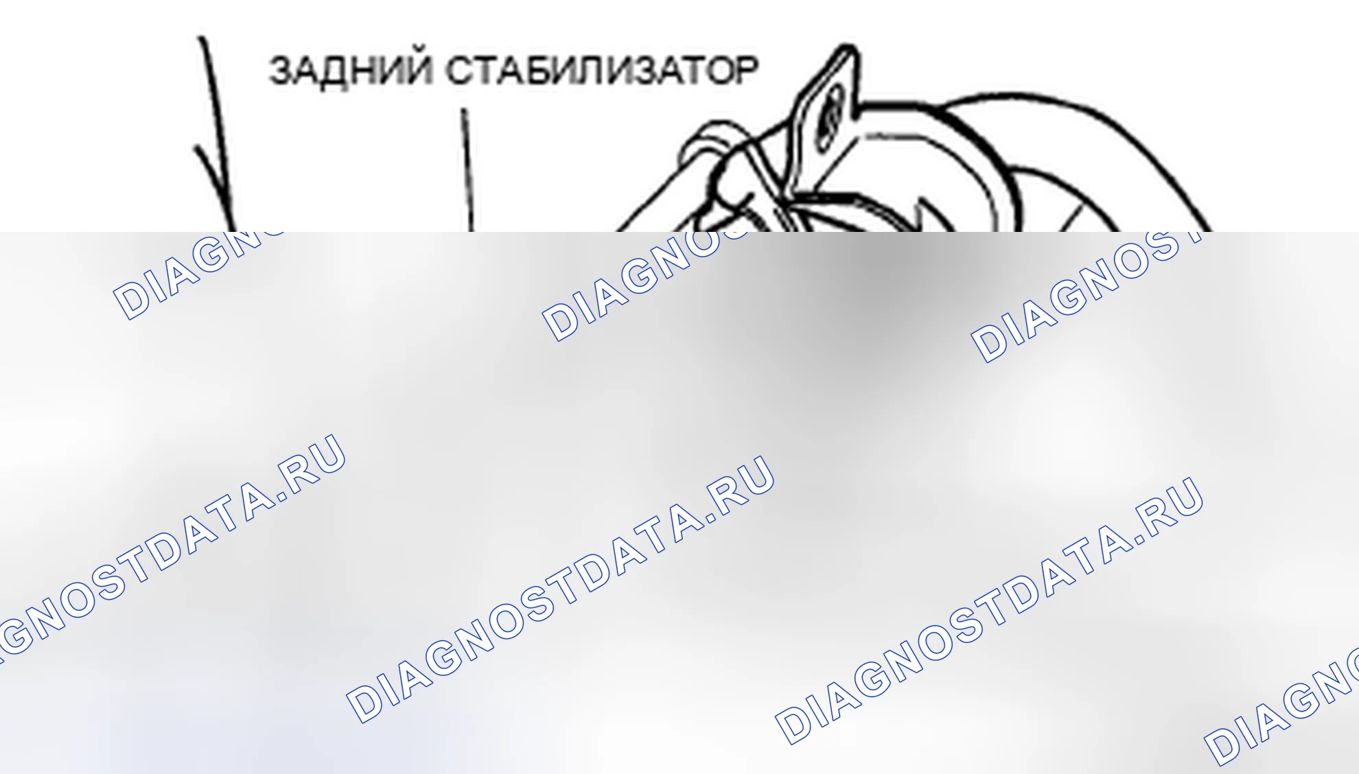 Рис. 6: Демонтаж кронштейна стабилизатора Примечание. Audi R8 I