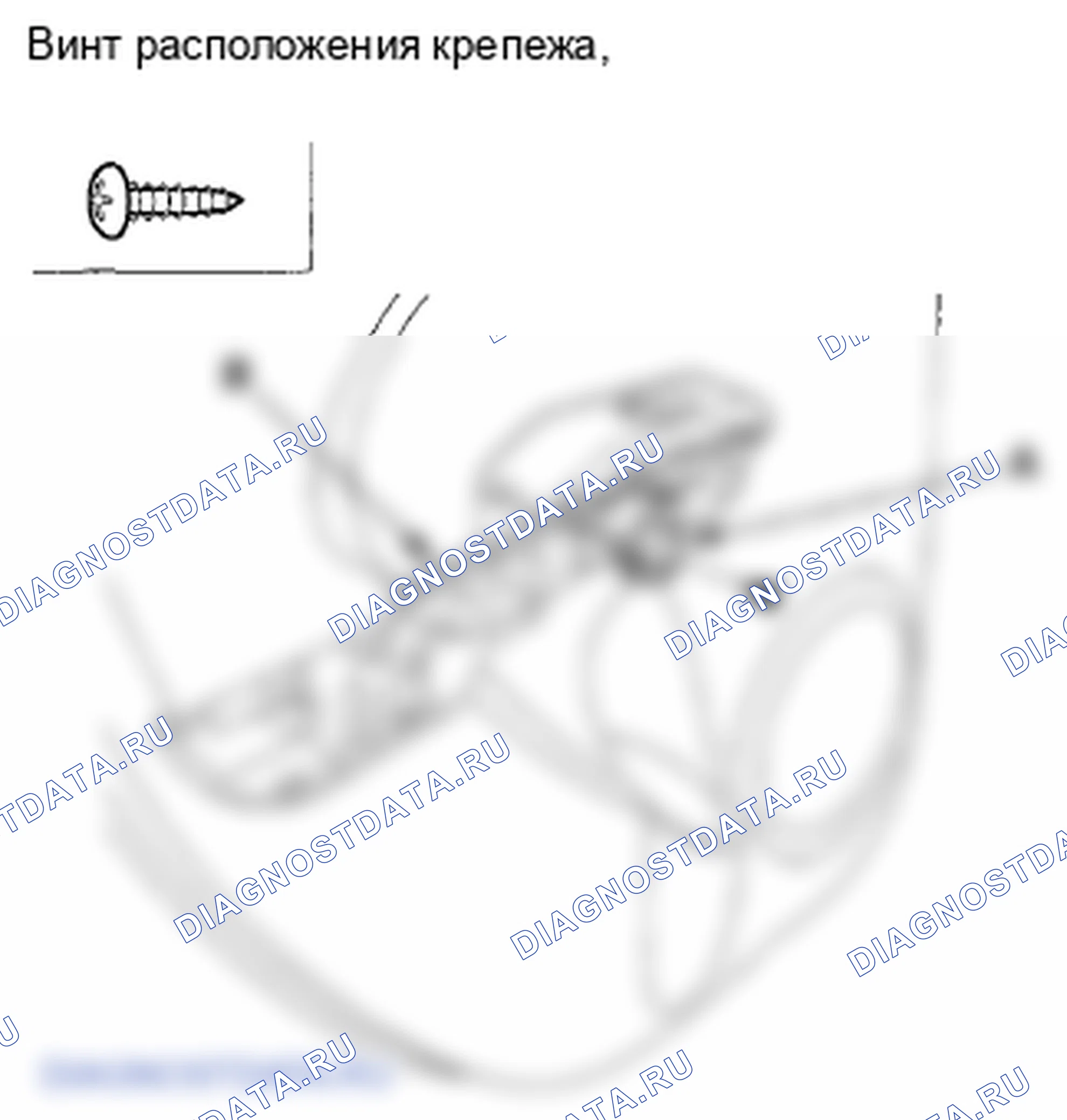 Рис. 87. Honda Fit GE