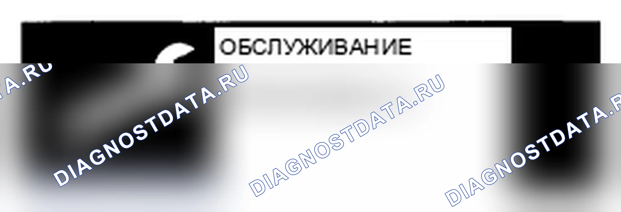 Рис. 26. Acura RL II