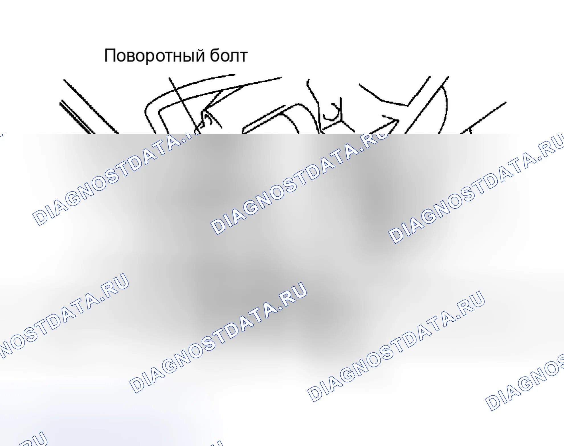 Рис. 59: ДЕМОНТАЖ. Toyota Tacoma I рестайлинг