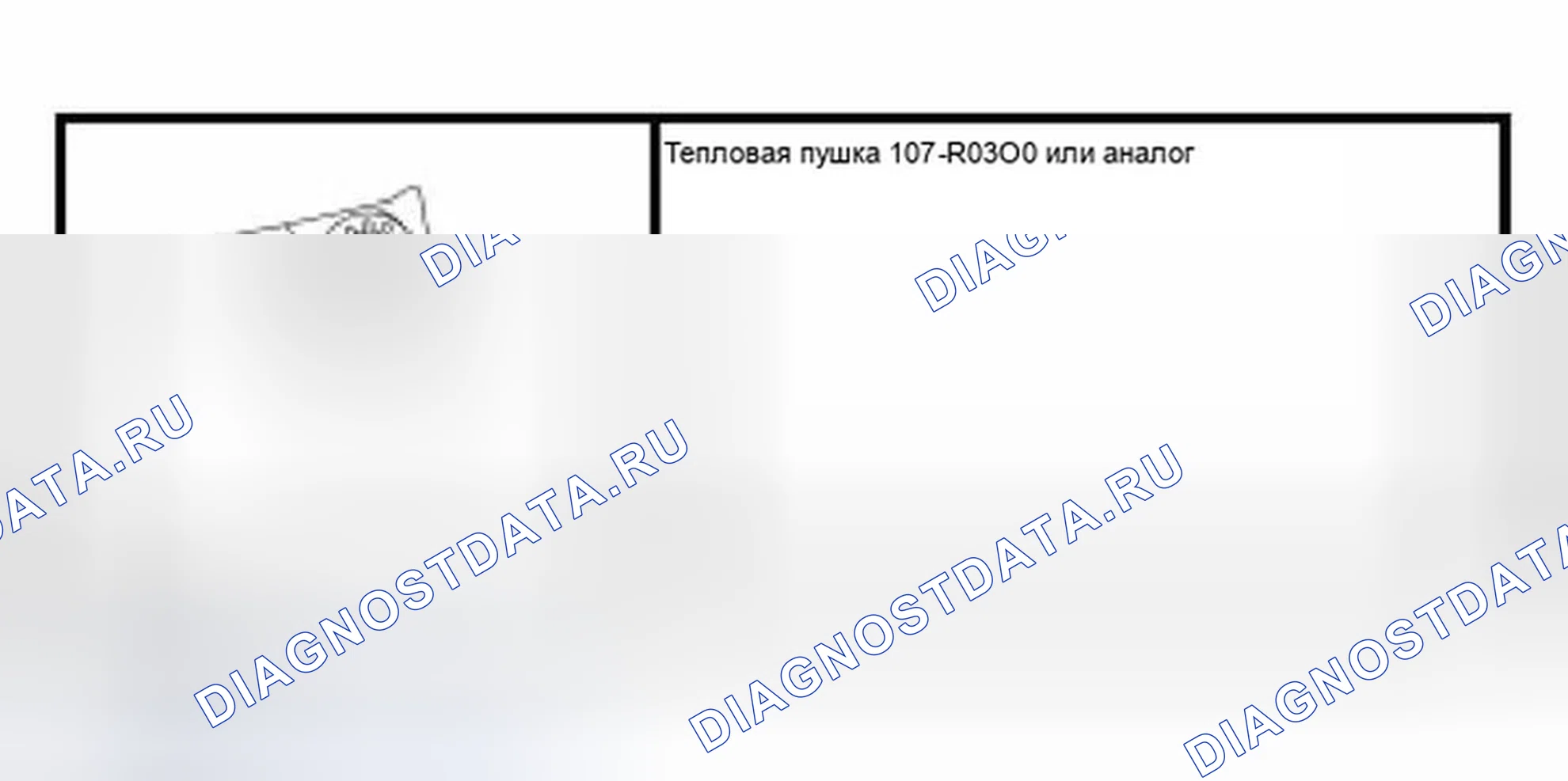 Рис. 156: Ремонт выводов. Ford Focus I рестайлинг