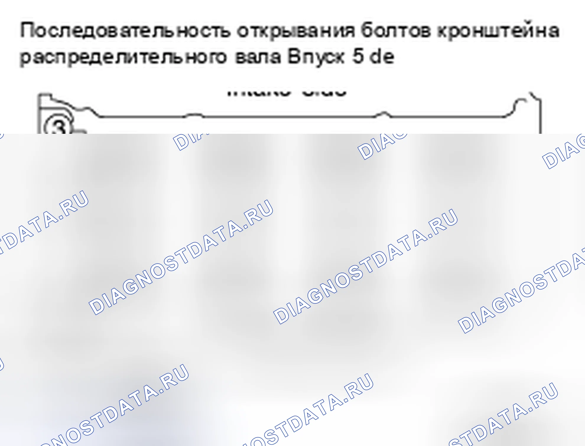 Рис. 279. Nissan Sentra B16 рестайлинг