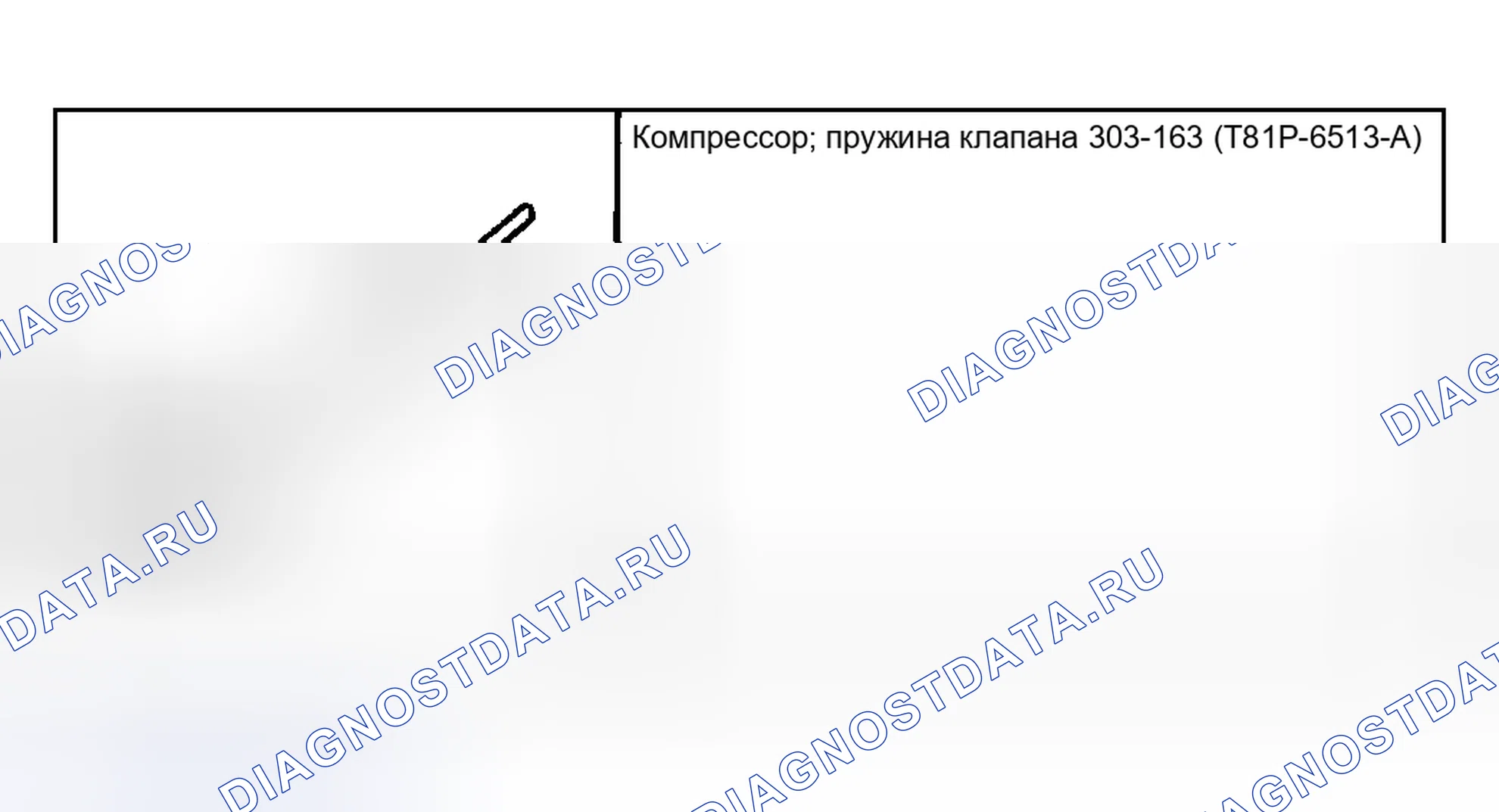 Рис. 599: Специальный инструмент (ы). Hyundai Pony I