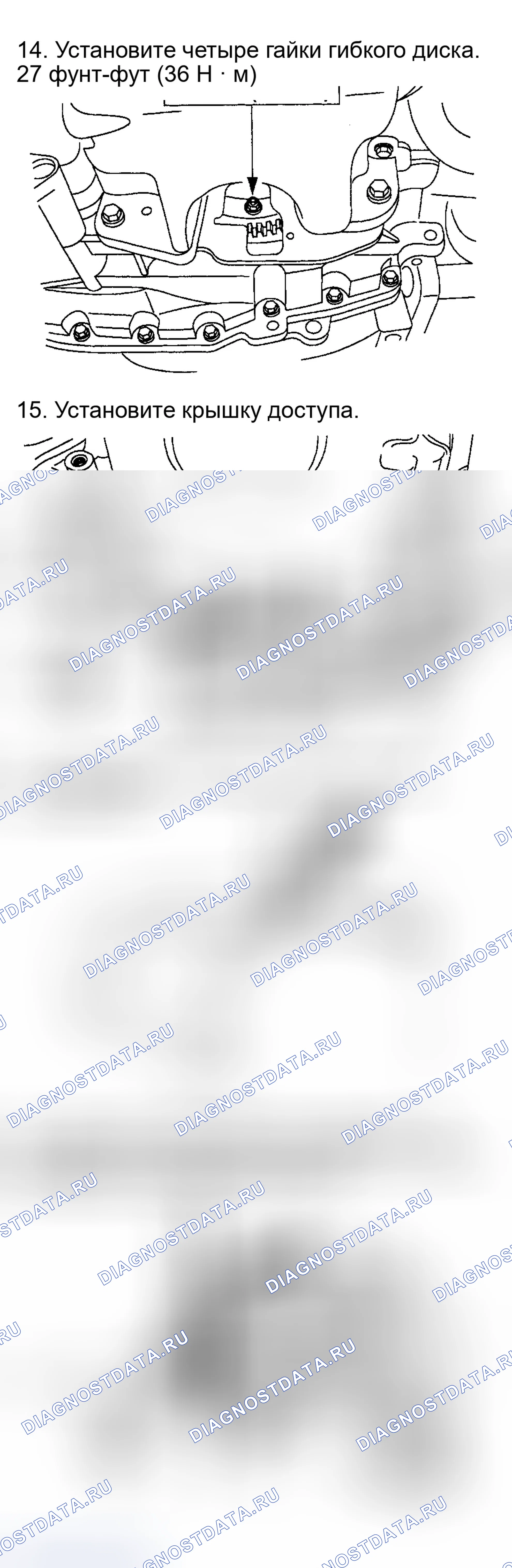 Рис. 279. Ford Escape I