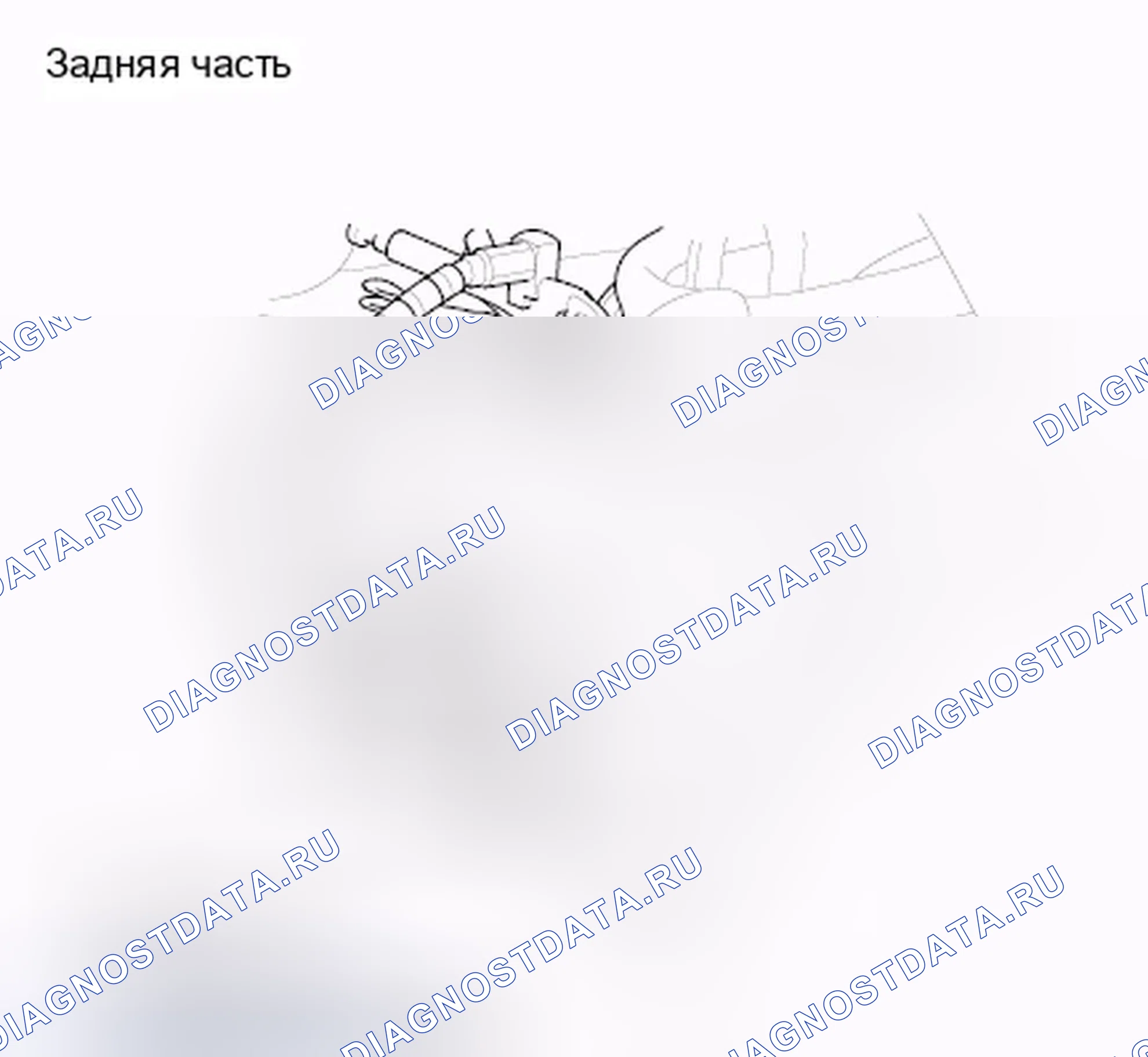 Рис. 9. Honda Crosstour I