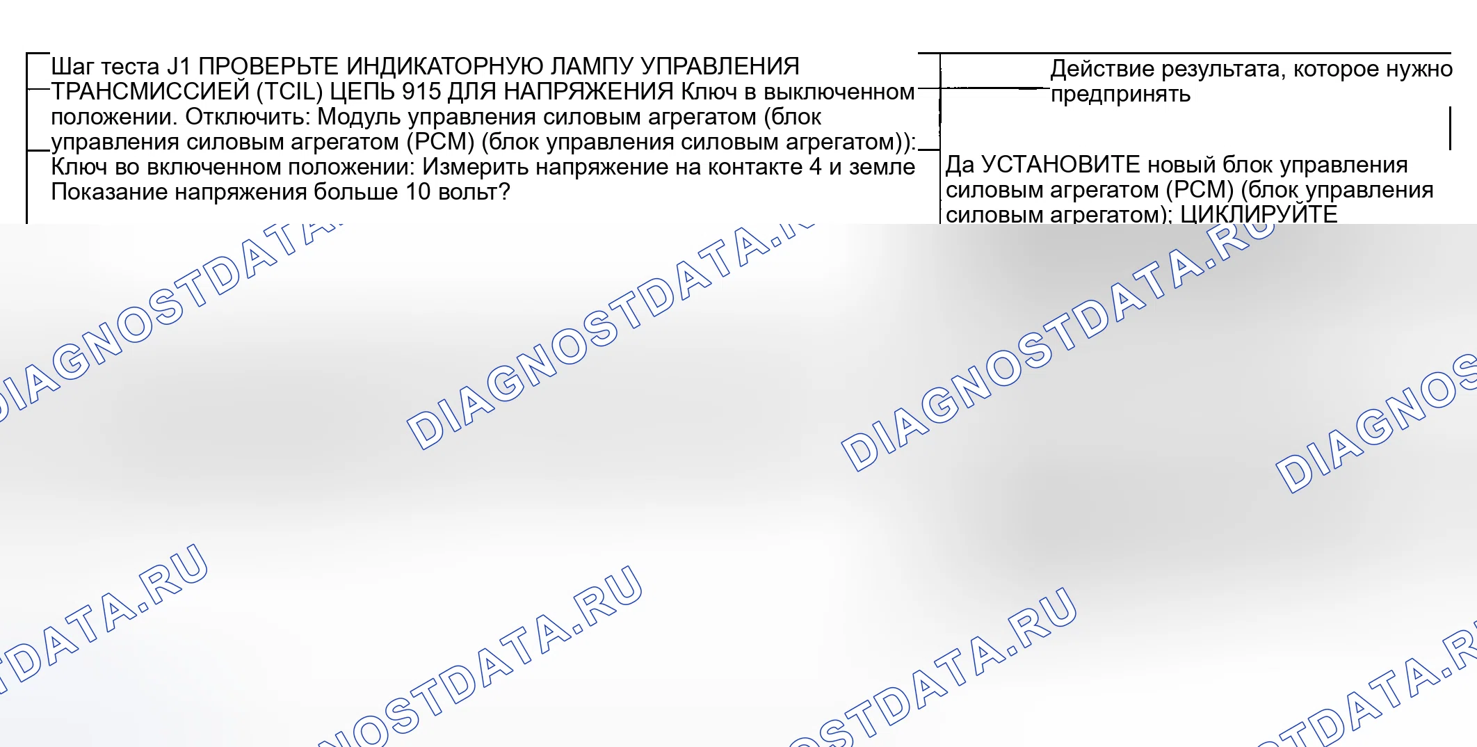 Рис. 657: Тестирование. Hyundai Nexo I