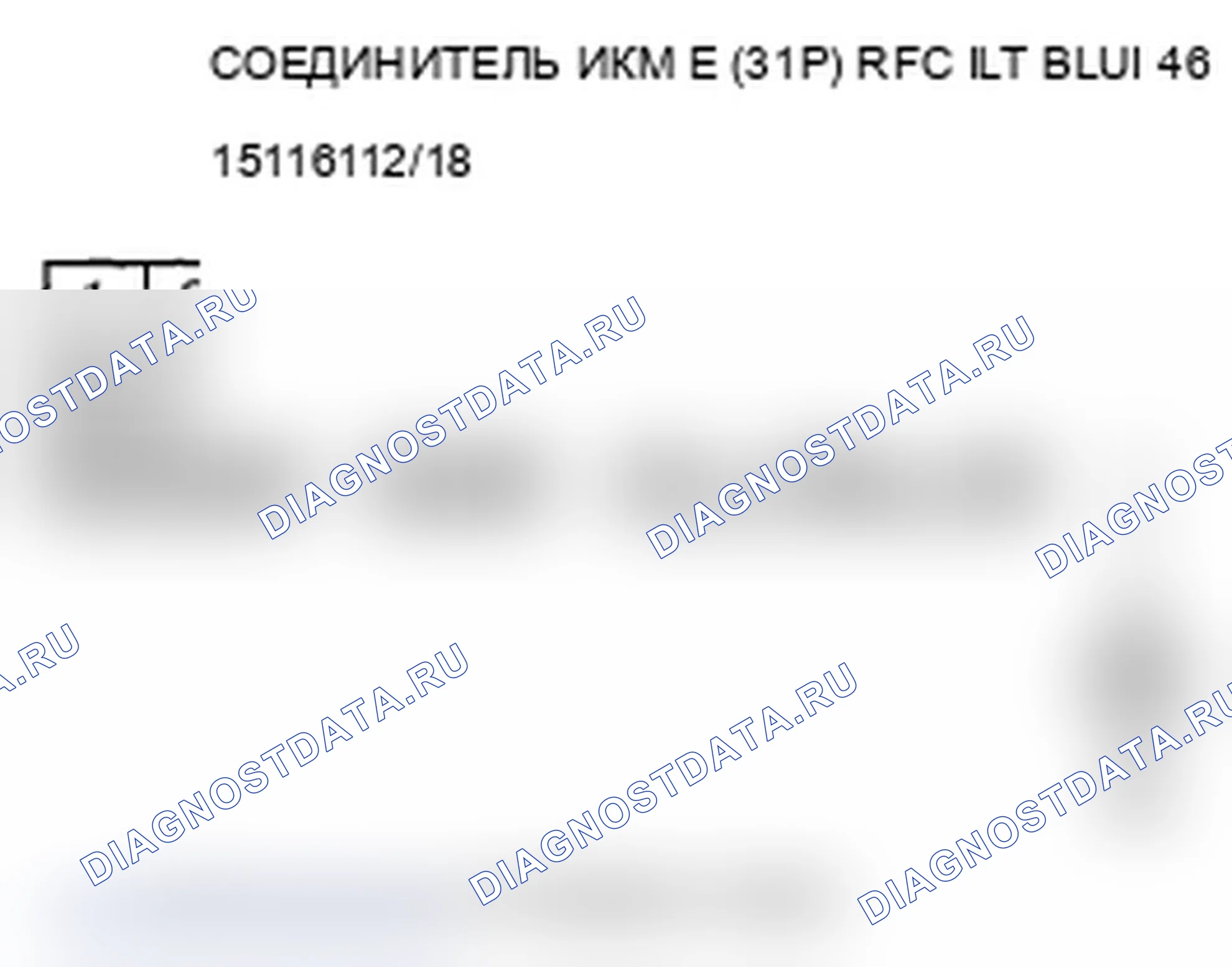 Рис. 12. Acura RL II рестайлинг