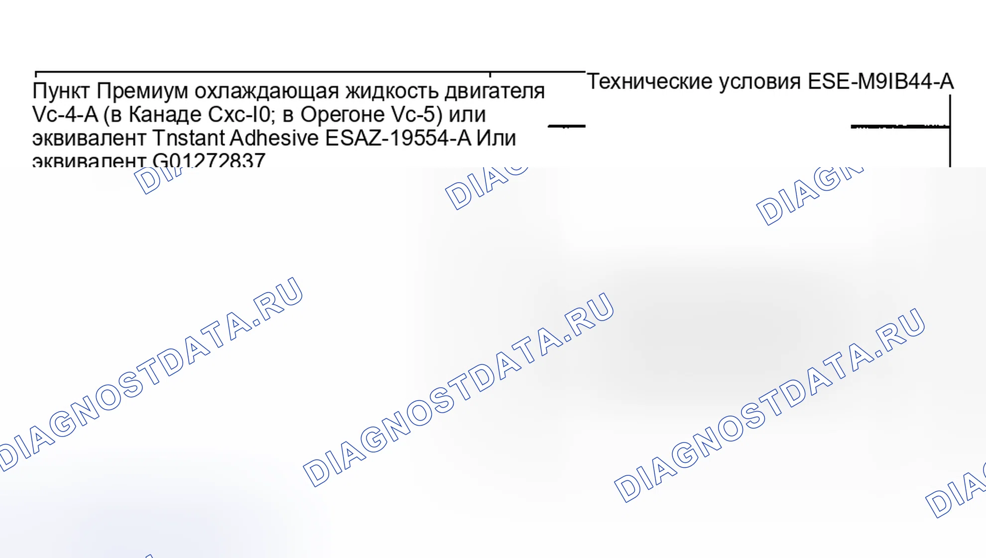 Рис. 679. Hyundai Nexo I