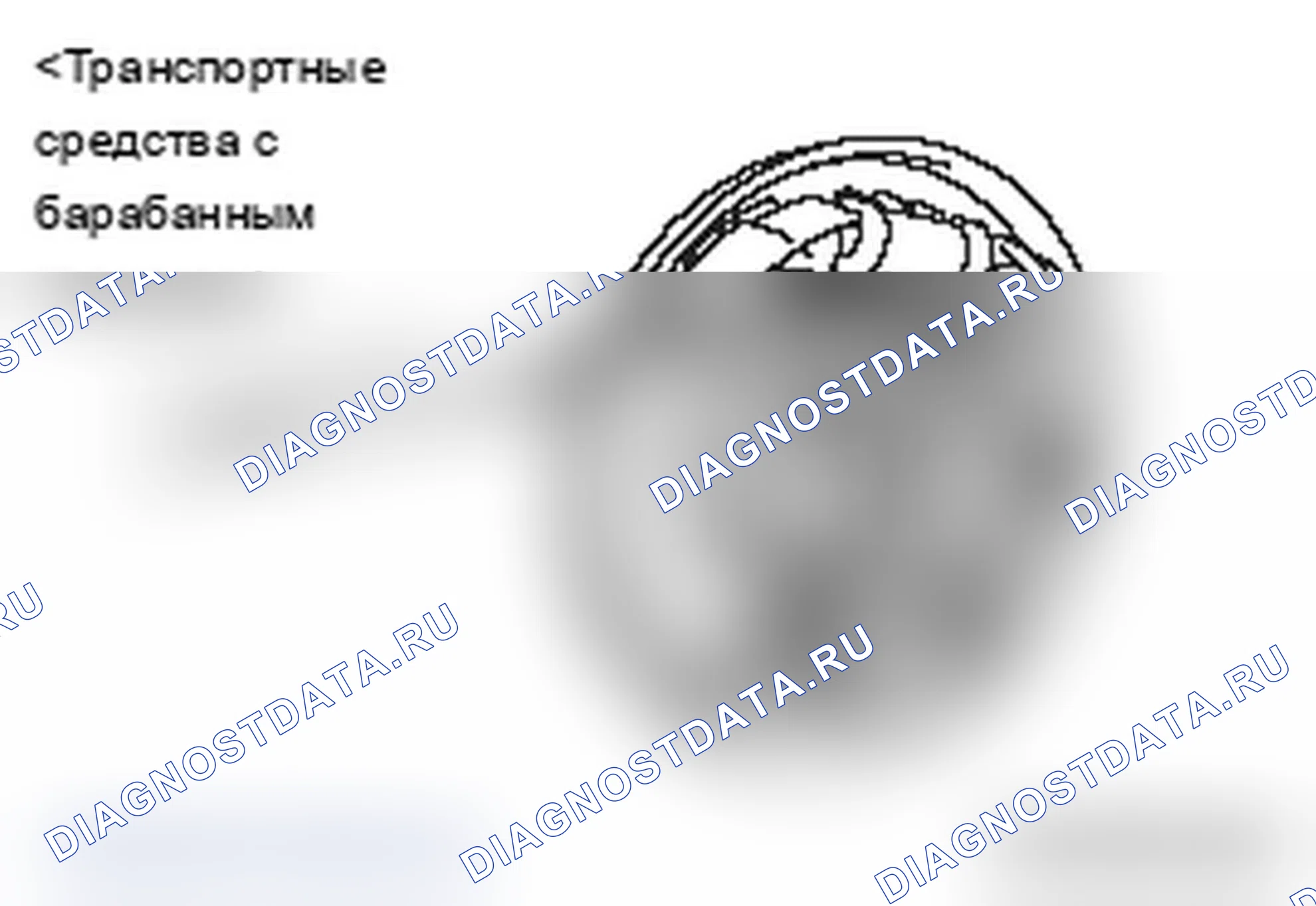 Рис. 4. Mitsubishi Lancer Ralliart X