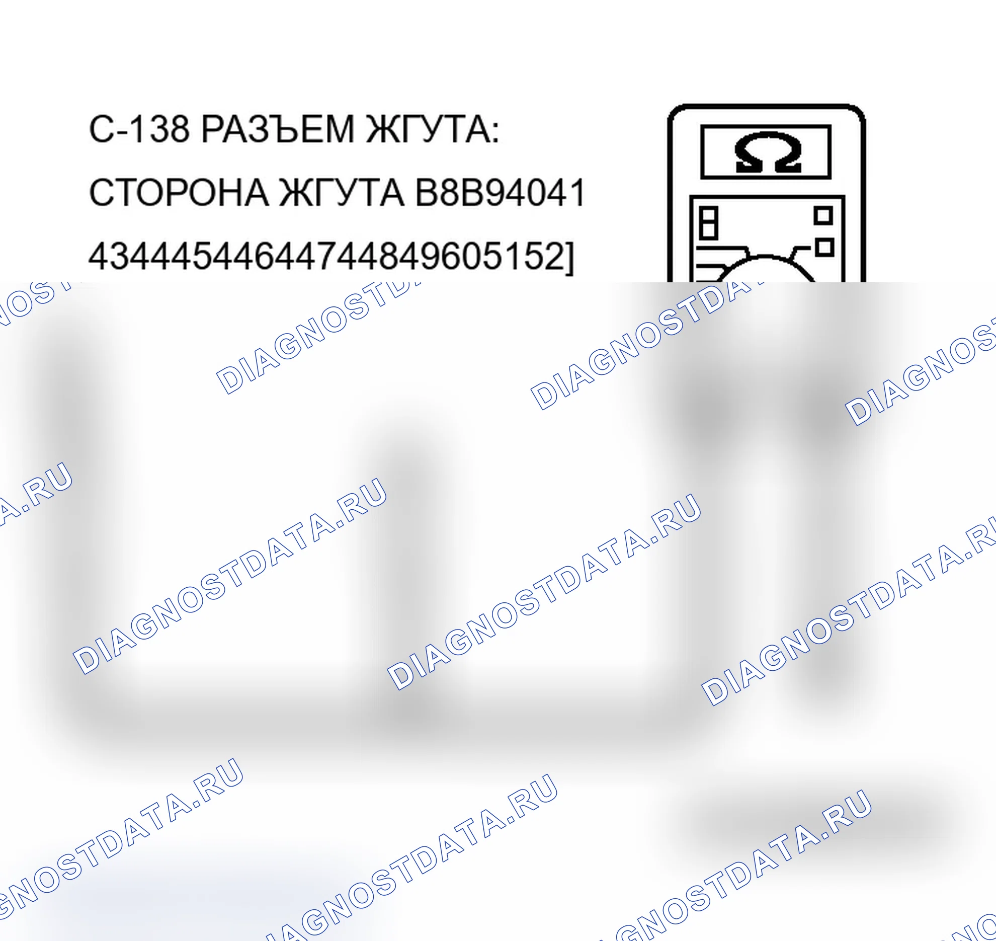 Рис. 377. Mitsubishi Lancer Ralliart IX рестайлинг