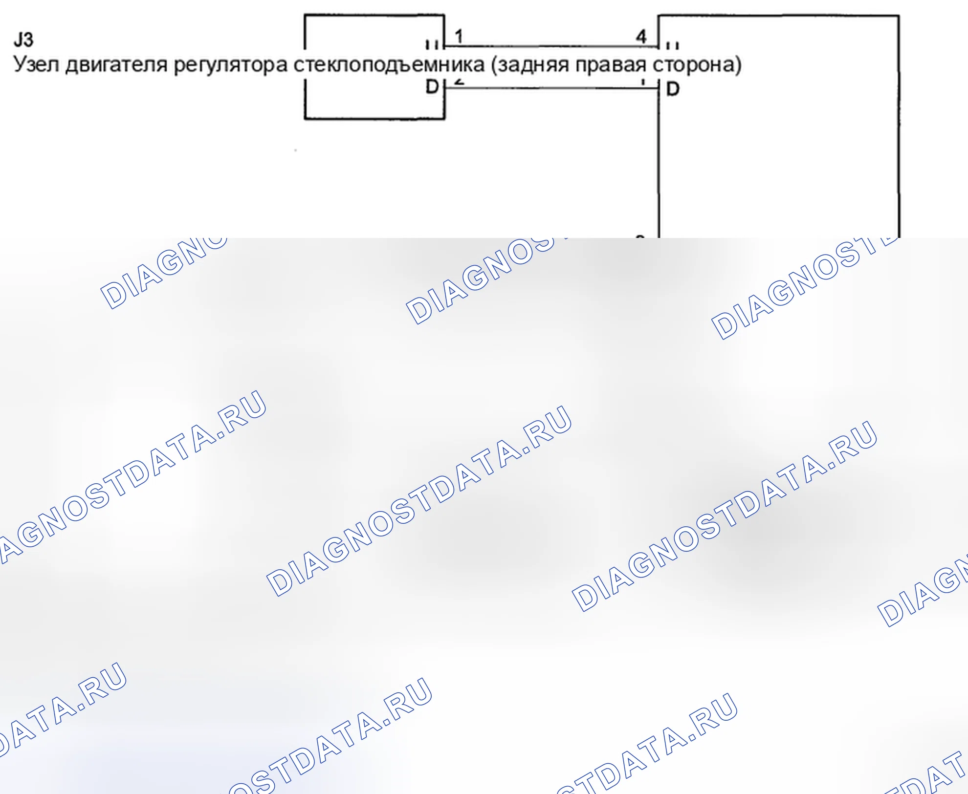 Рис. 25: электросхема. Toyota Highlander II
