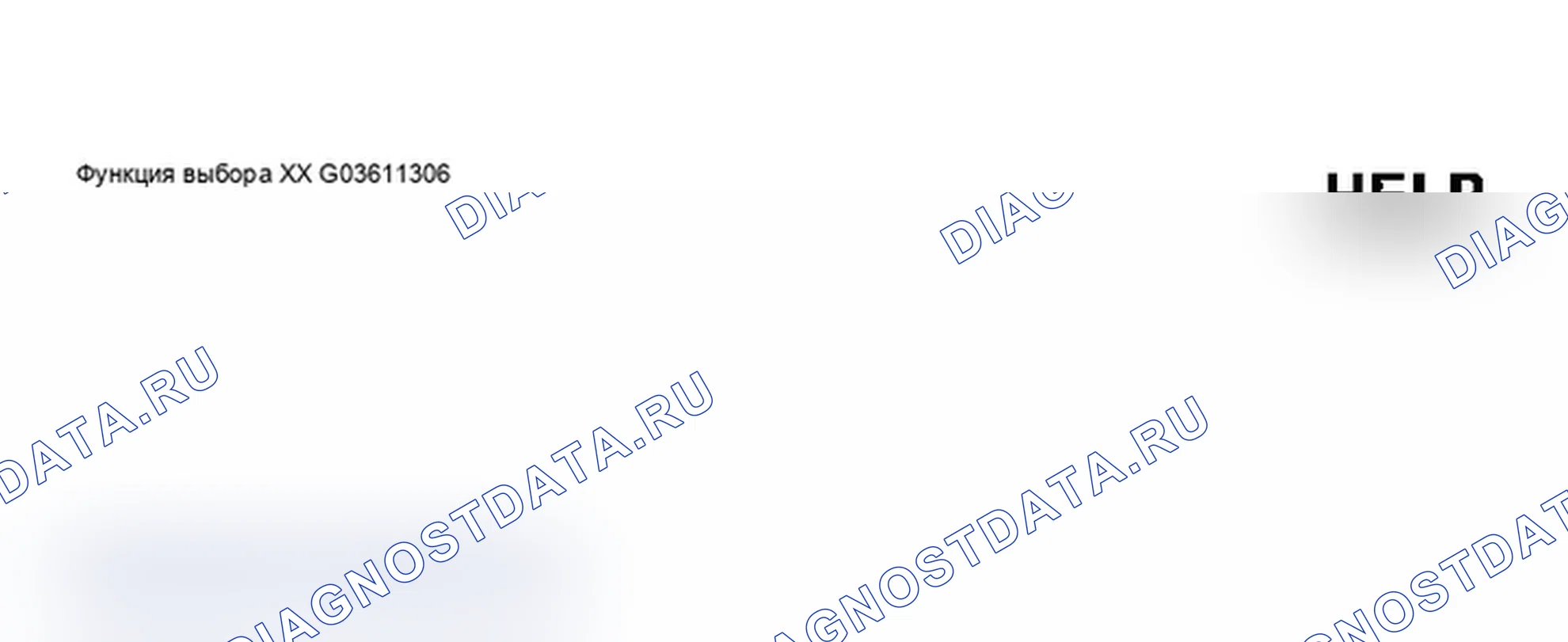 Рис. 452. Audi A6 C5 рестайлинг
