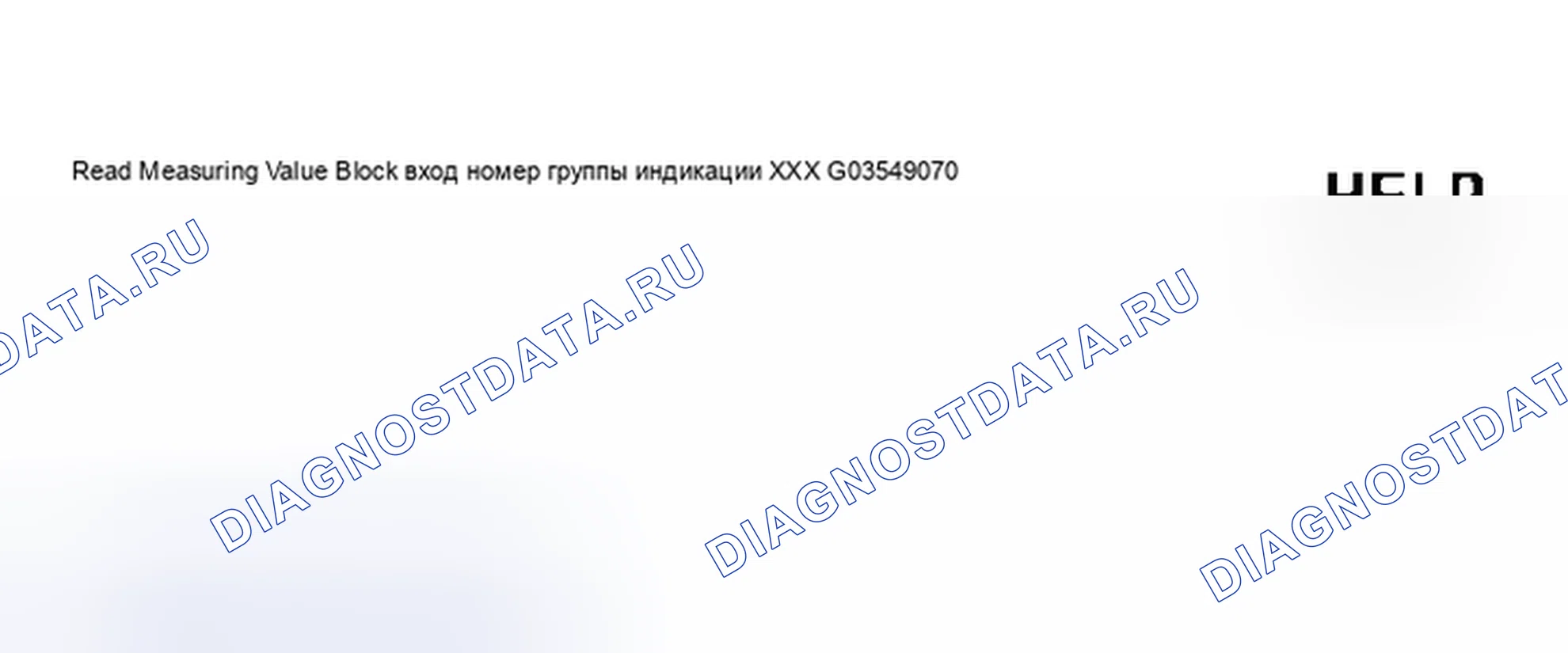 Рис. 208. Volkswagen Jetta III