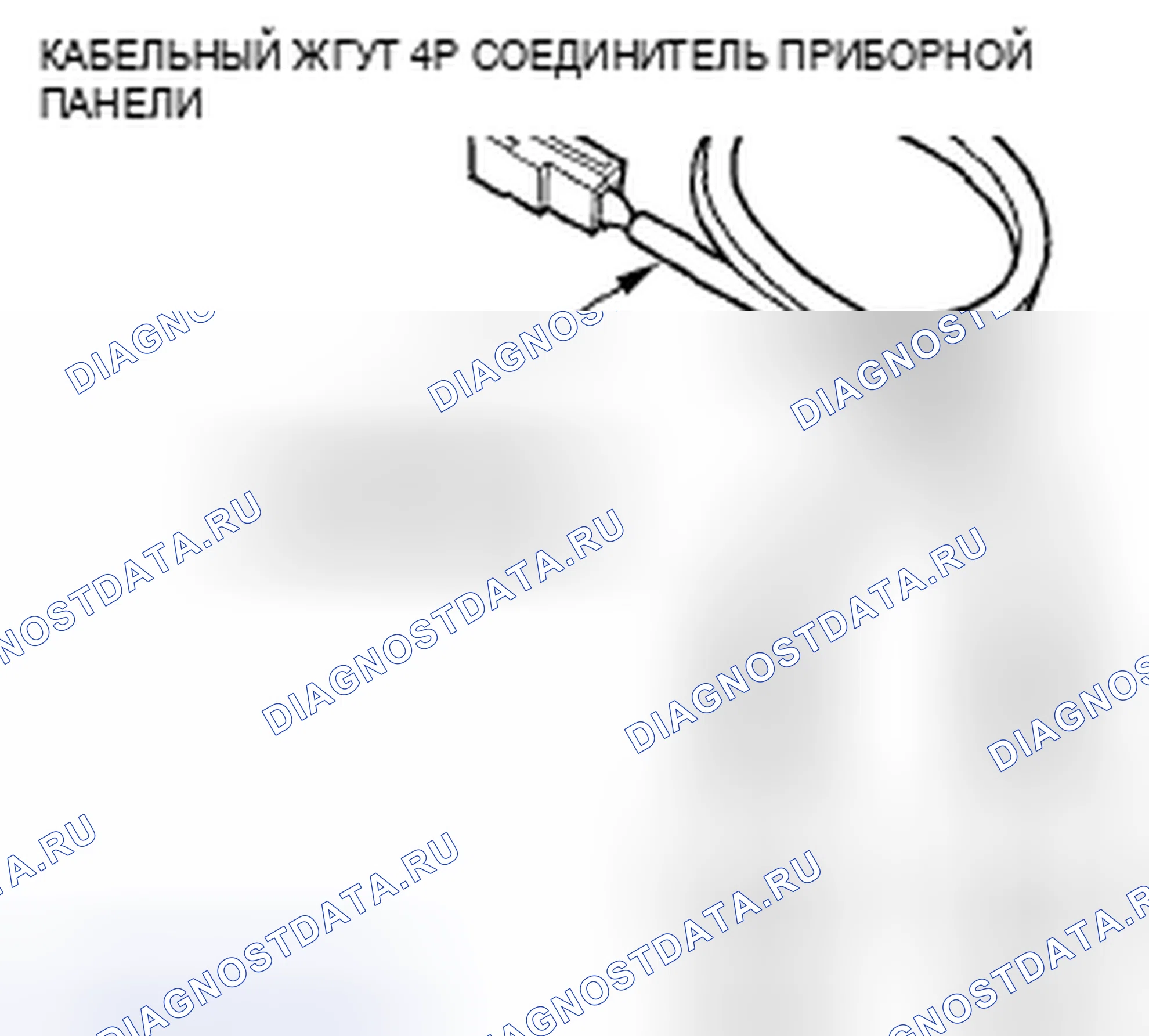 Рис. 383. Honda Accord VII